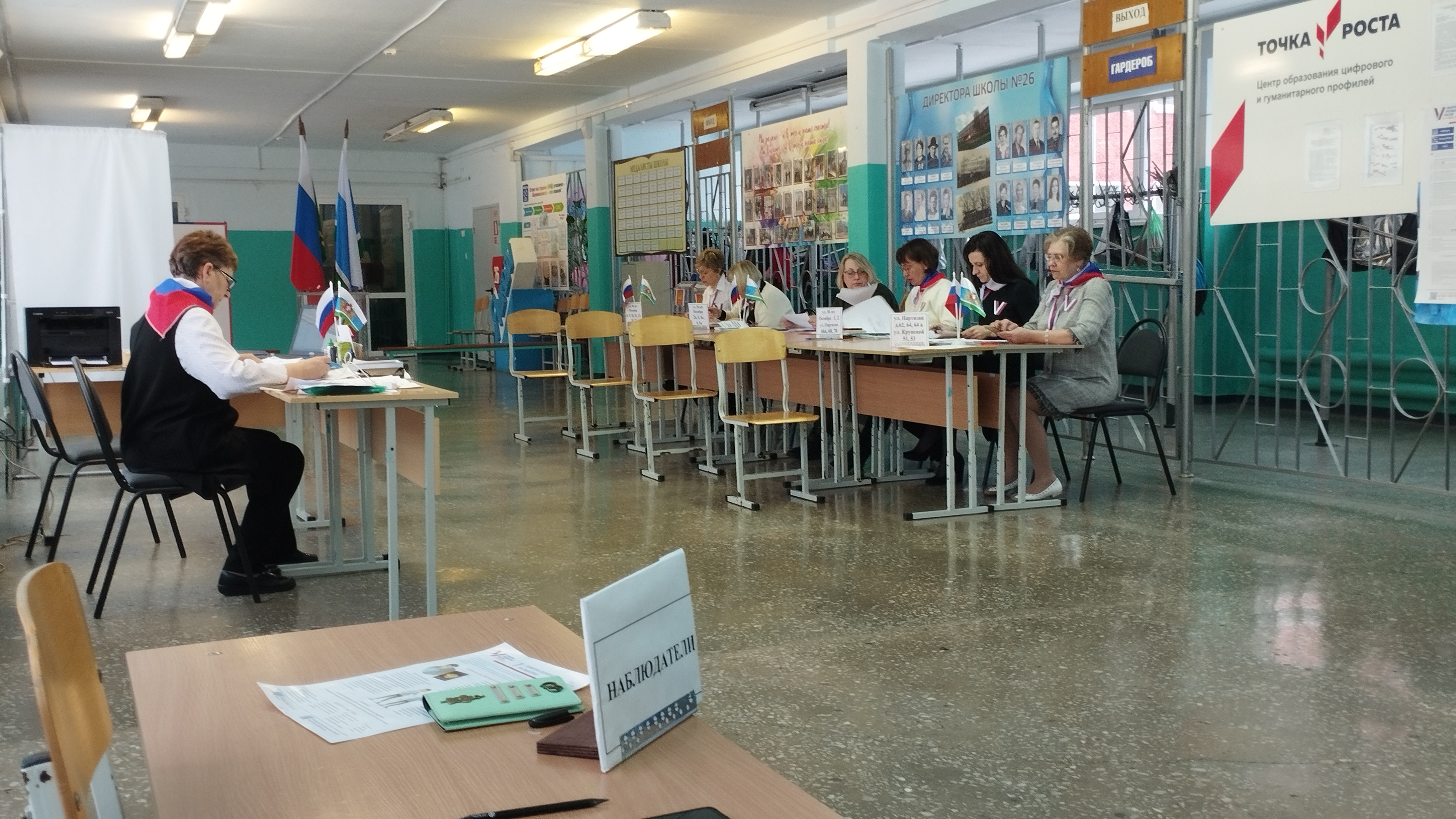 Сообщение наблюдателя — УИК №2395, Свердловская область