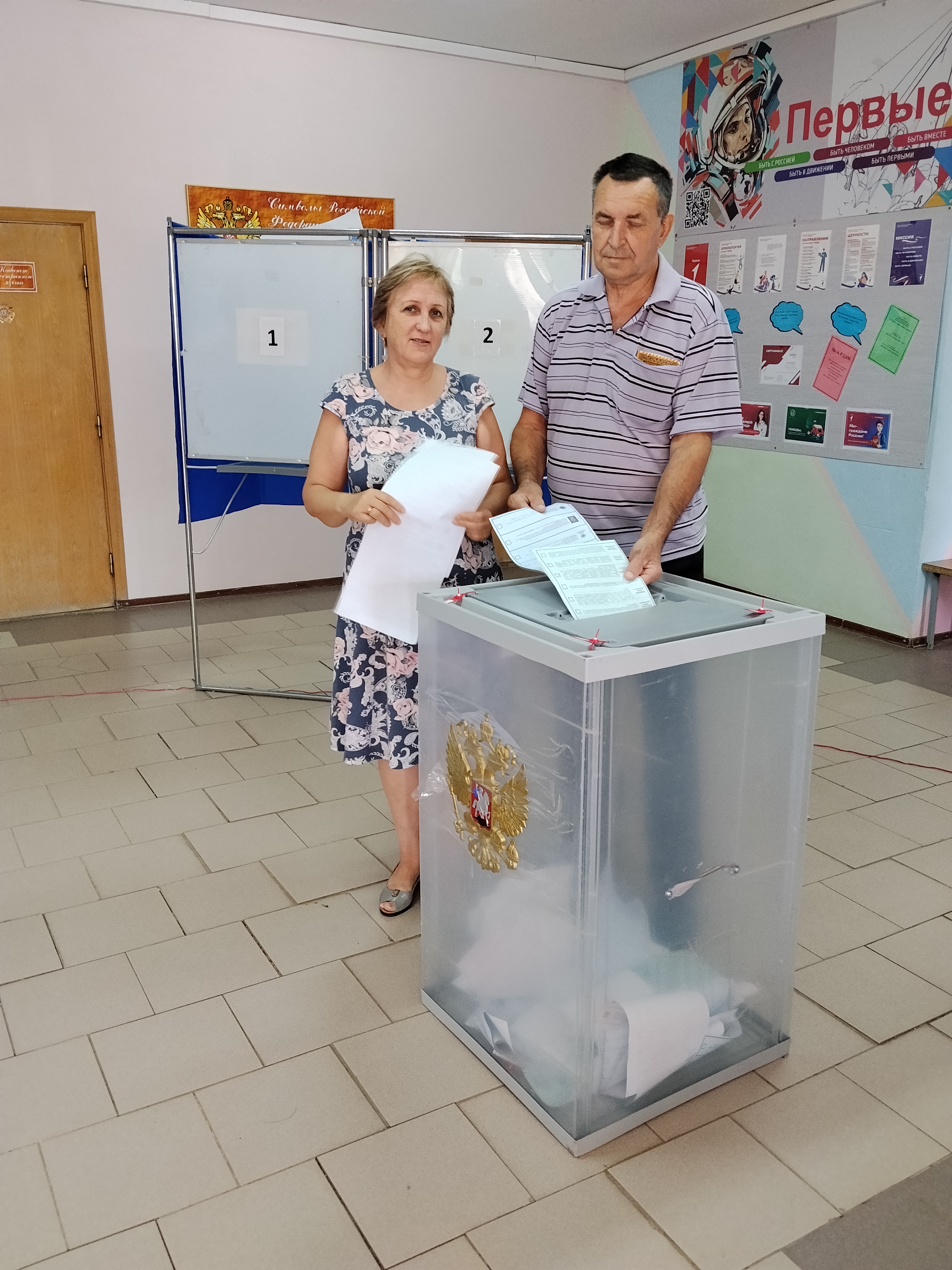 Сообщение — УИК №518, Астраханская область