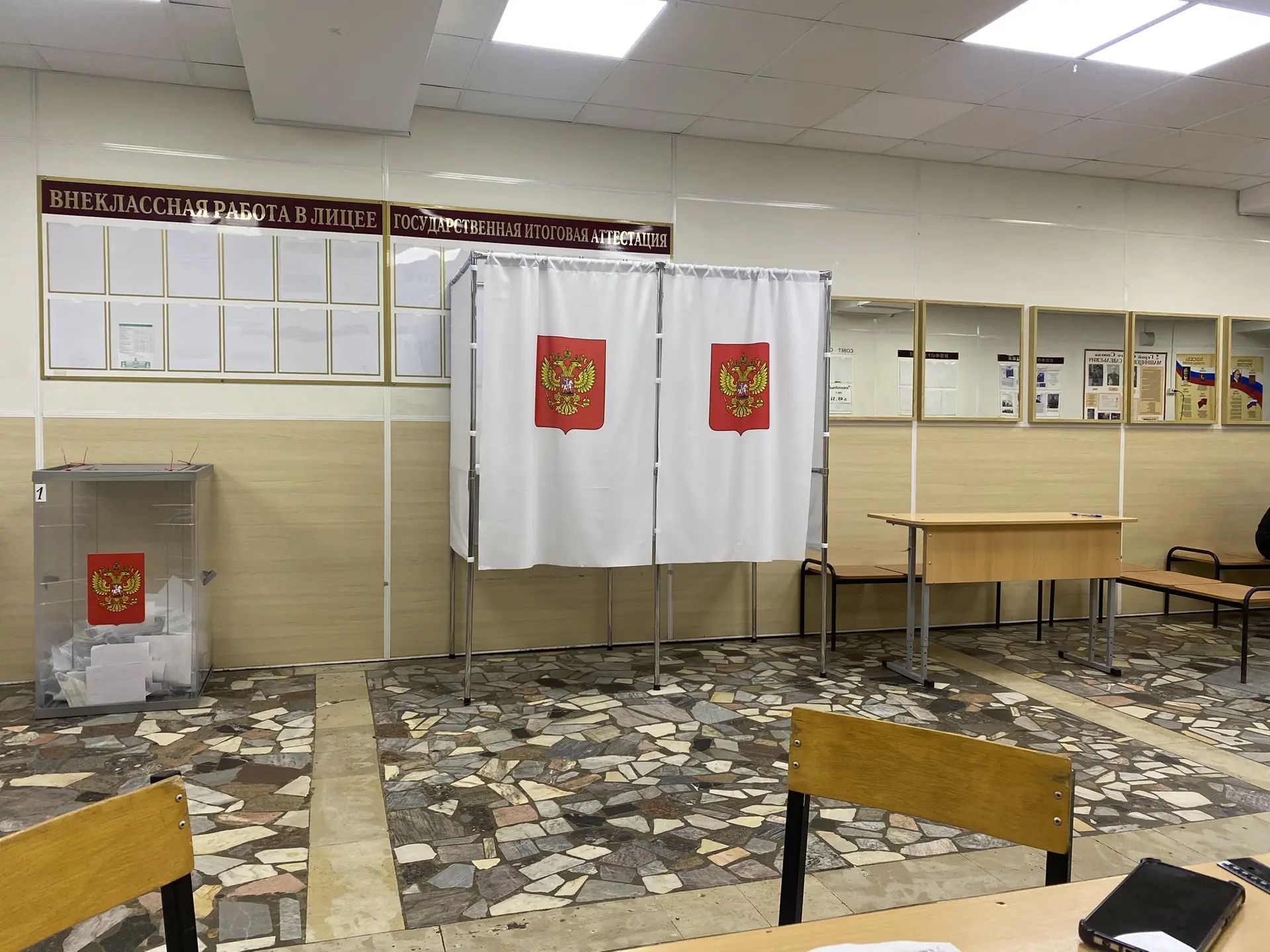 Сообщение — УИК №3175, Московская область