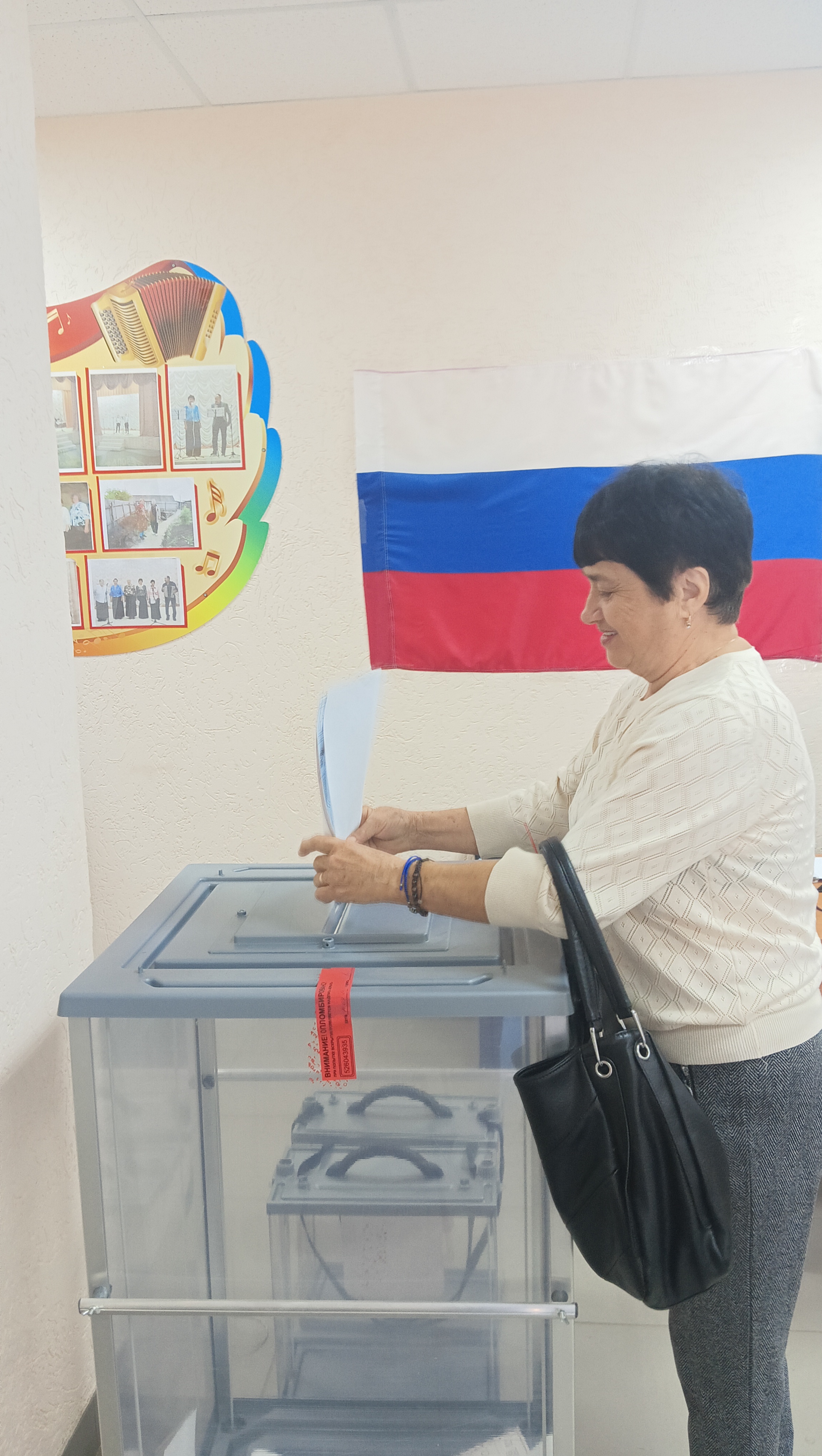 Сообщение — УИК №424, Белгородская область