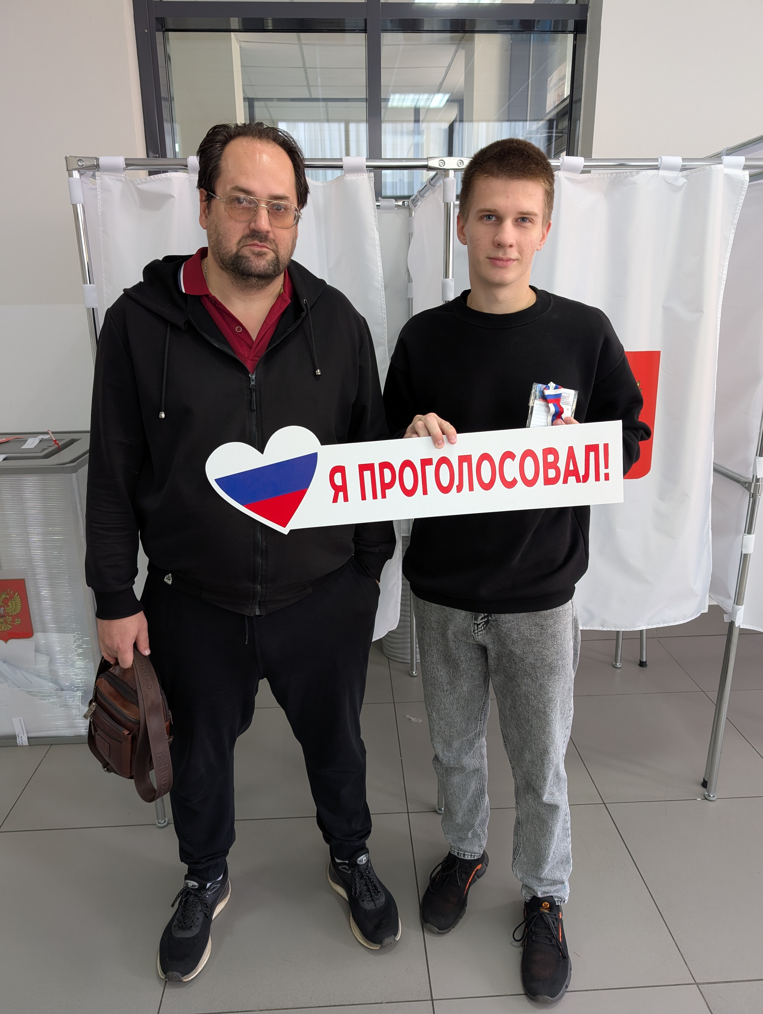 Сообщение — УИК №3638, Московская область