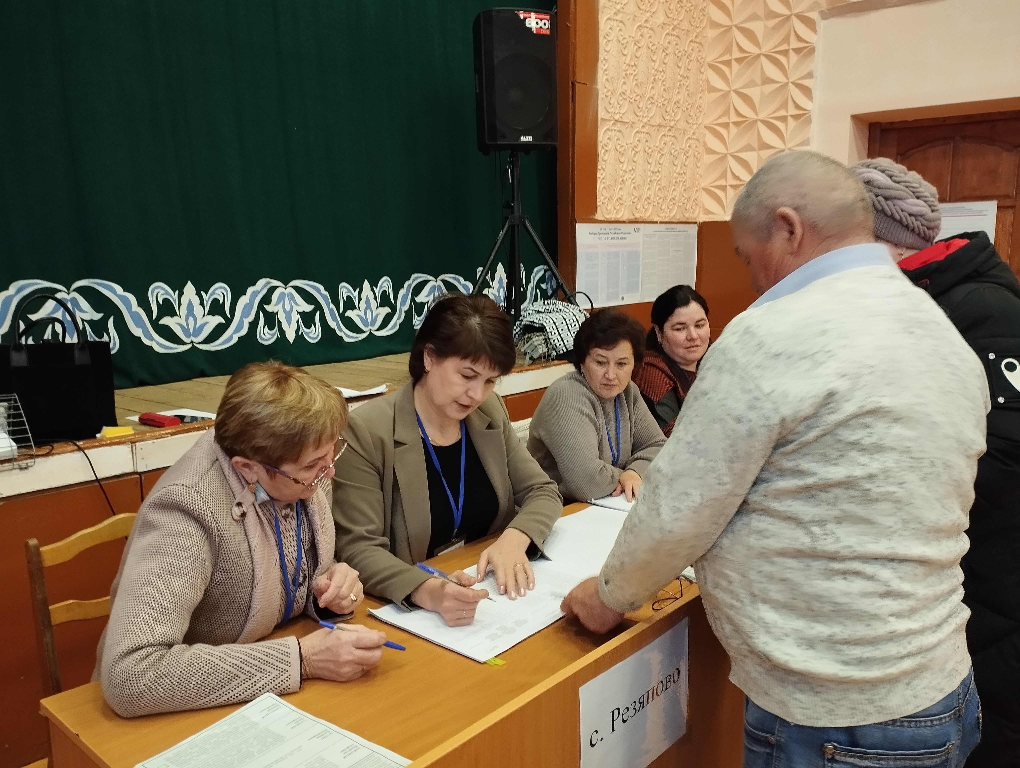 Сообщение наблюдателя — УИК №3272, Республика Башкортостан