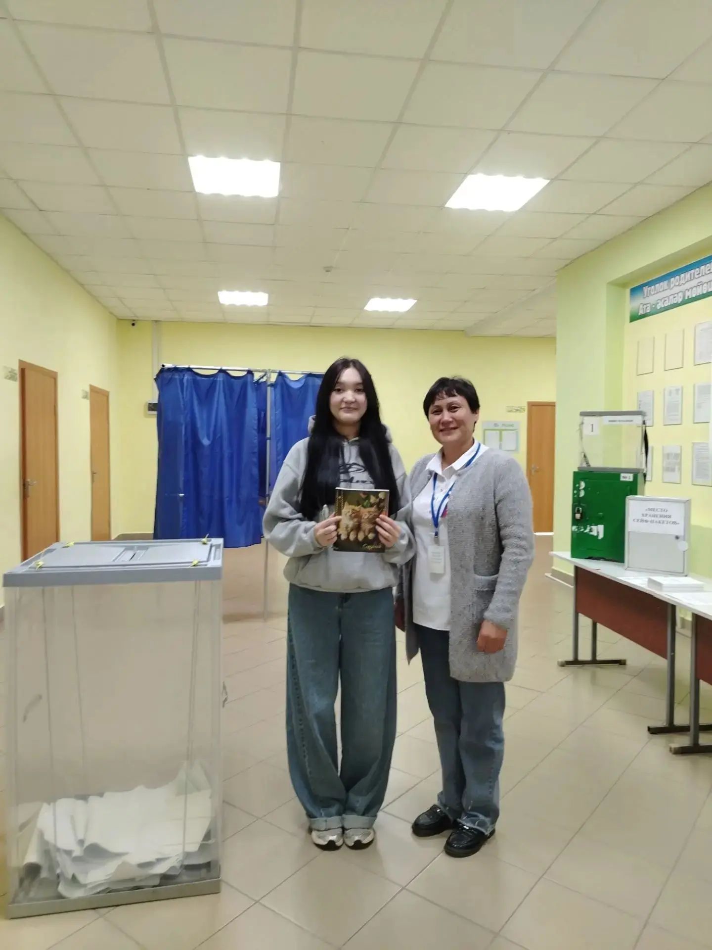 Сообщение — УИК №2782, Республика Башкортостан