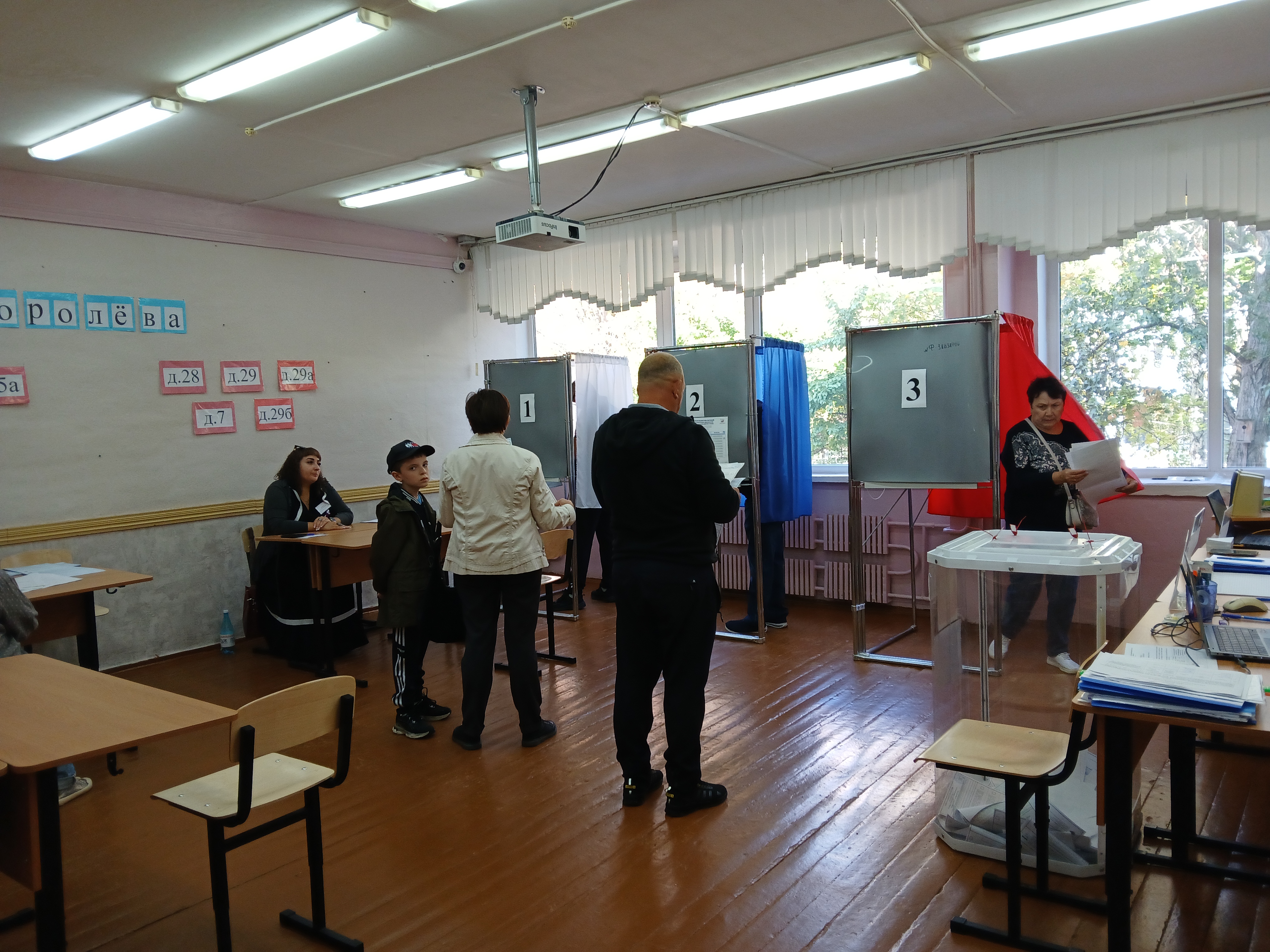 Сообщение — УИК №1006, Белгородская область