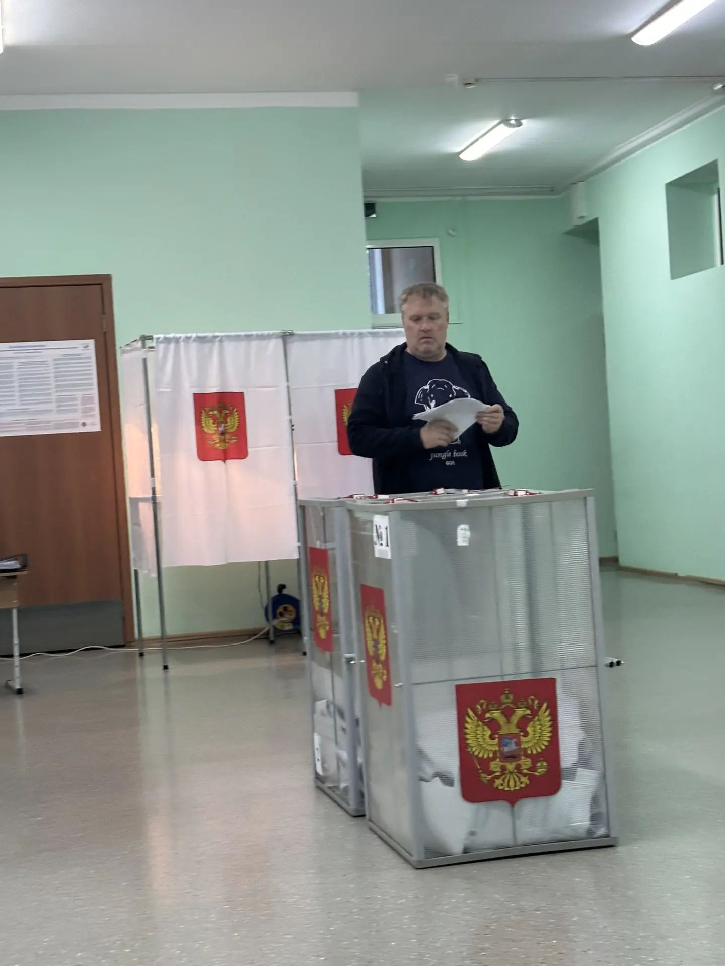 Сообщение — УИК №2376, Московская область