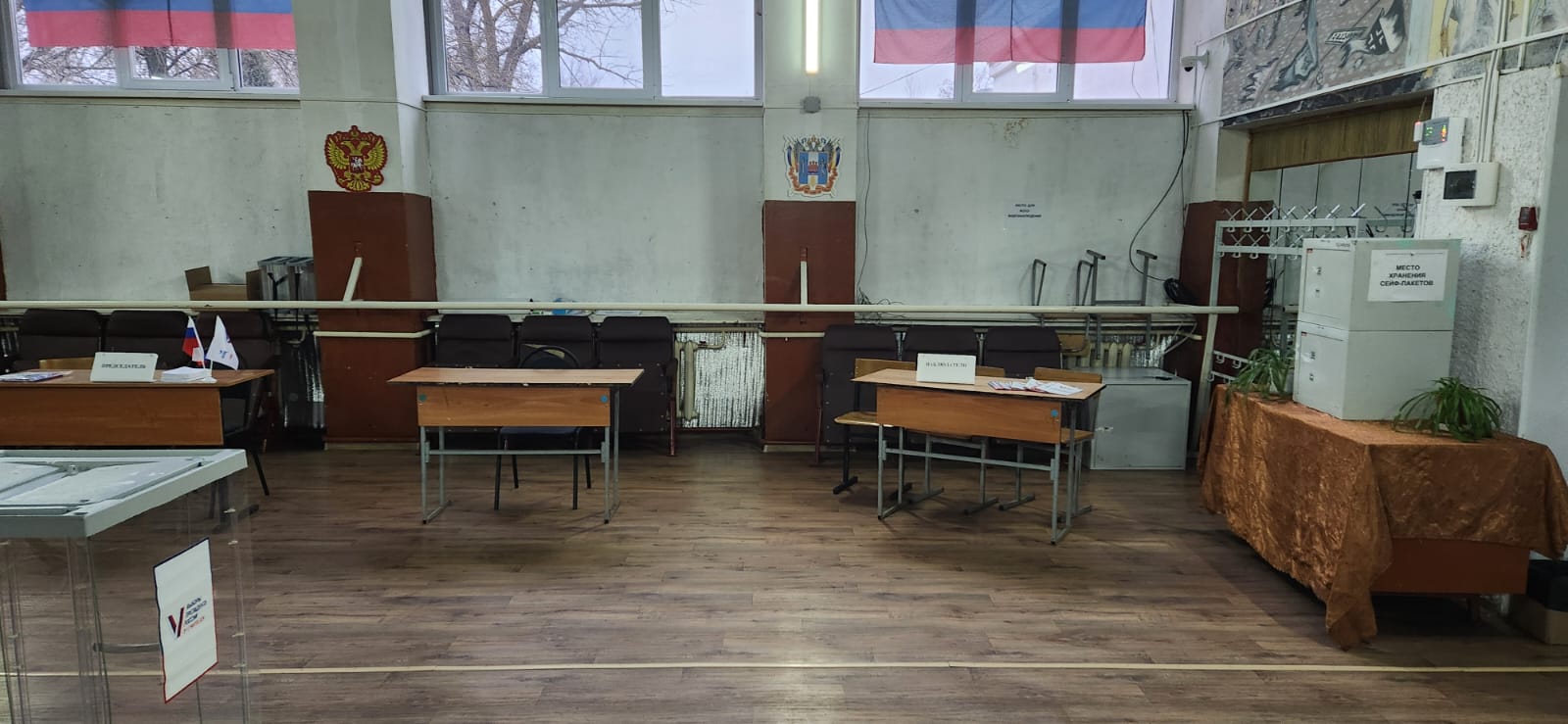 Сообщение наблюдателя — УИК №694, Ростовская область
