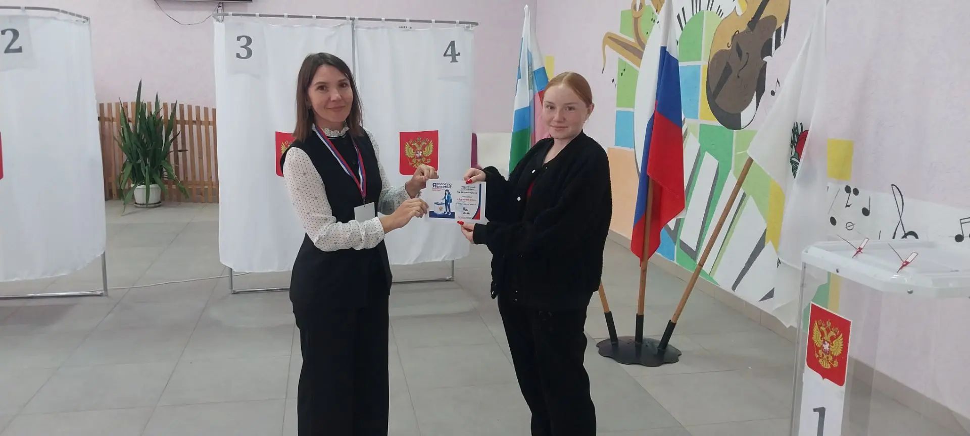Сообщение — УИК №431, Белгородская область