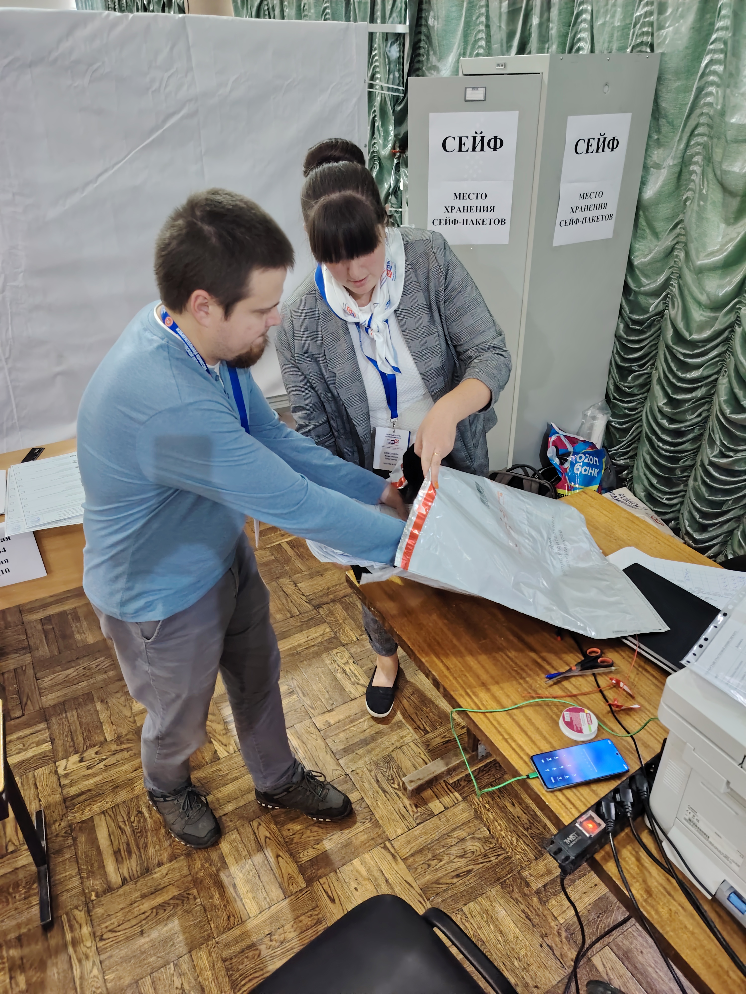 Сообщение — УИК №2972, Московская область
