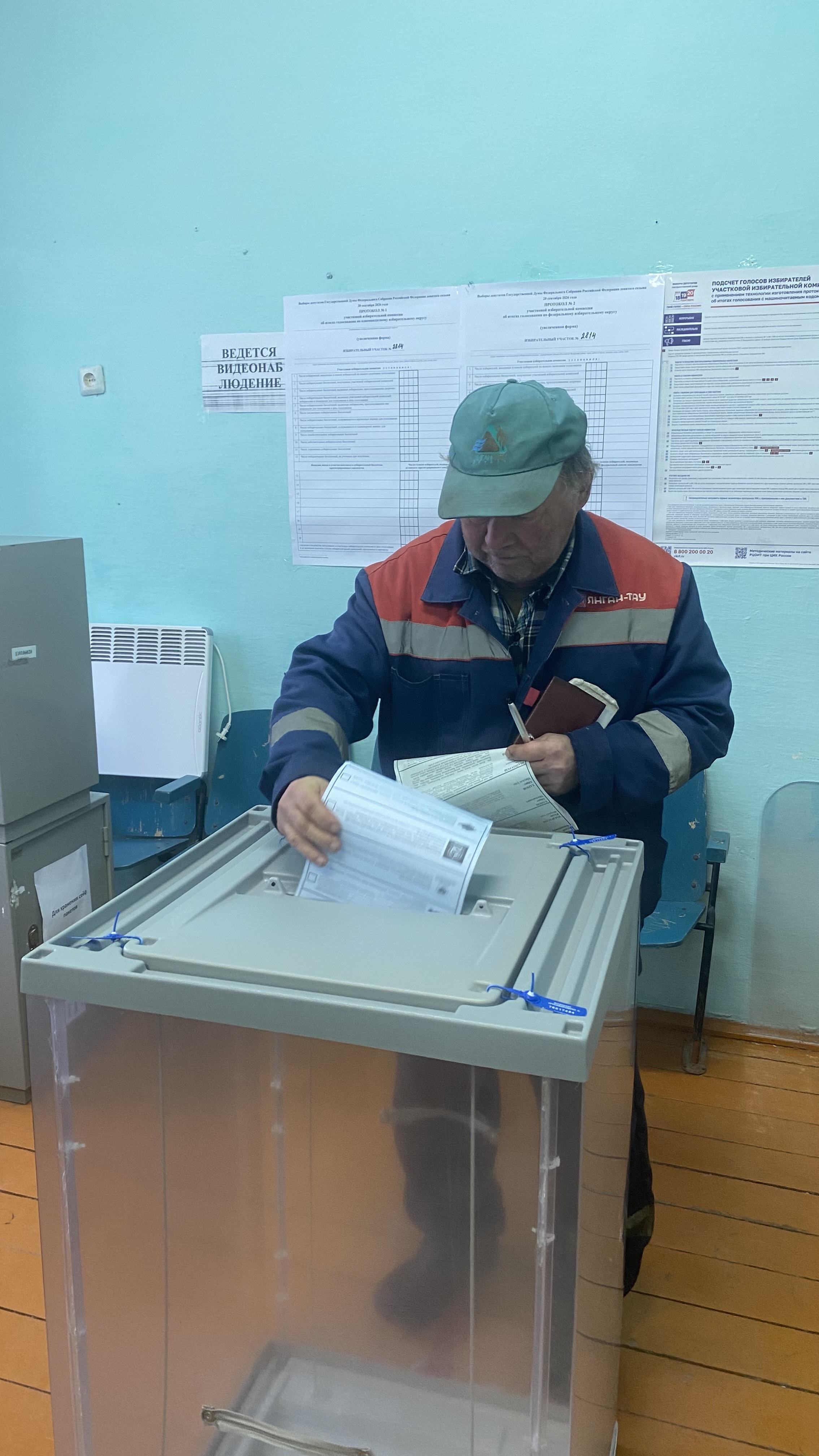 Сообщение — УИК №2814, Республика Башкортостан