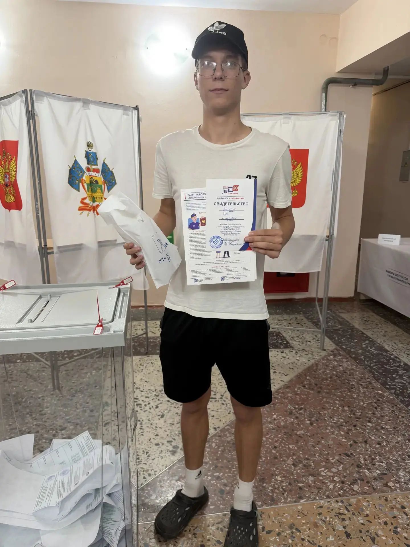 Сообщение — УИК №5621, Краснодарский край