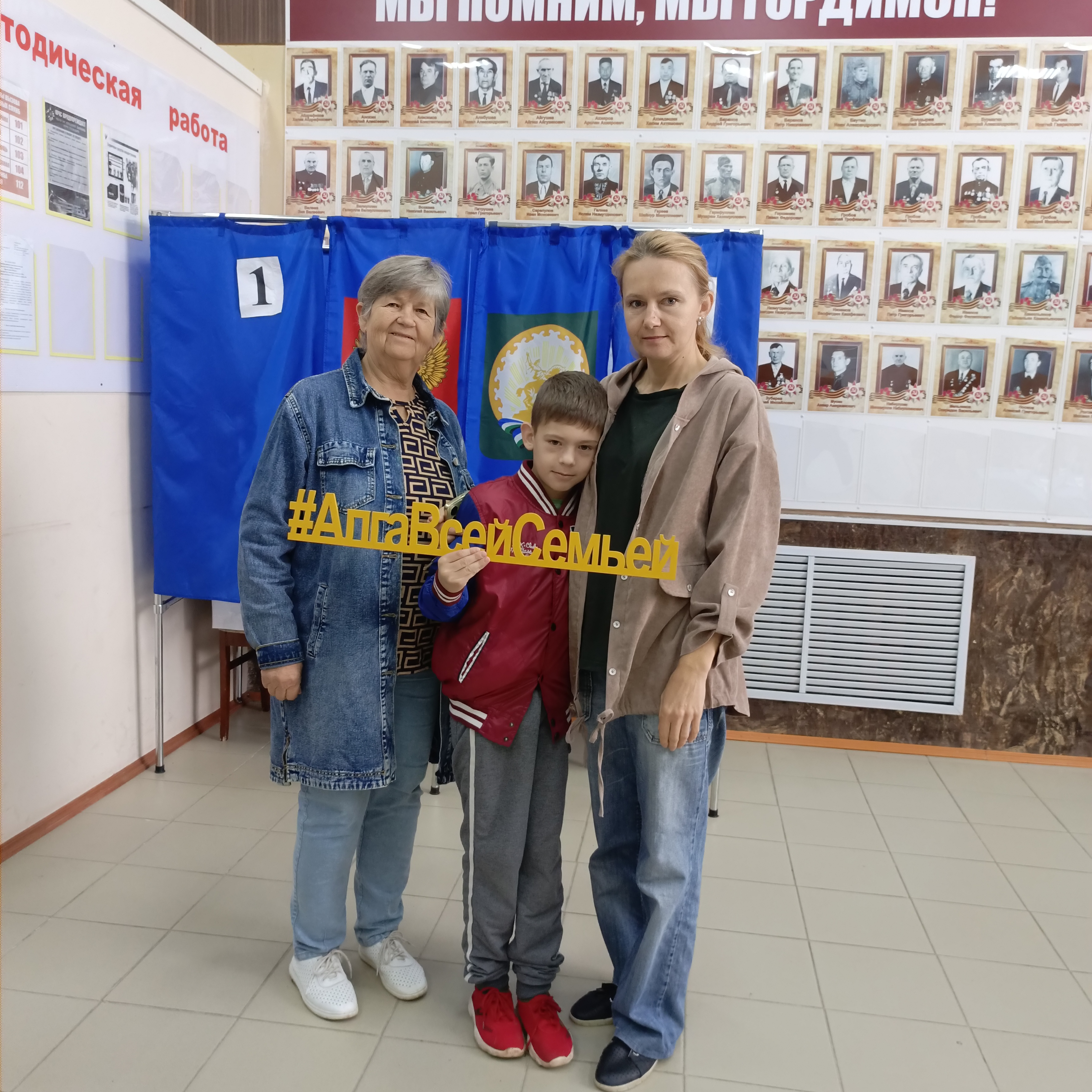 Сообщение наблюдателя — УИК №2245, Республика Башкортостан
