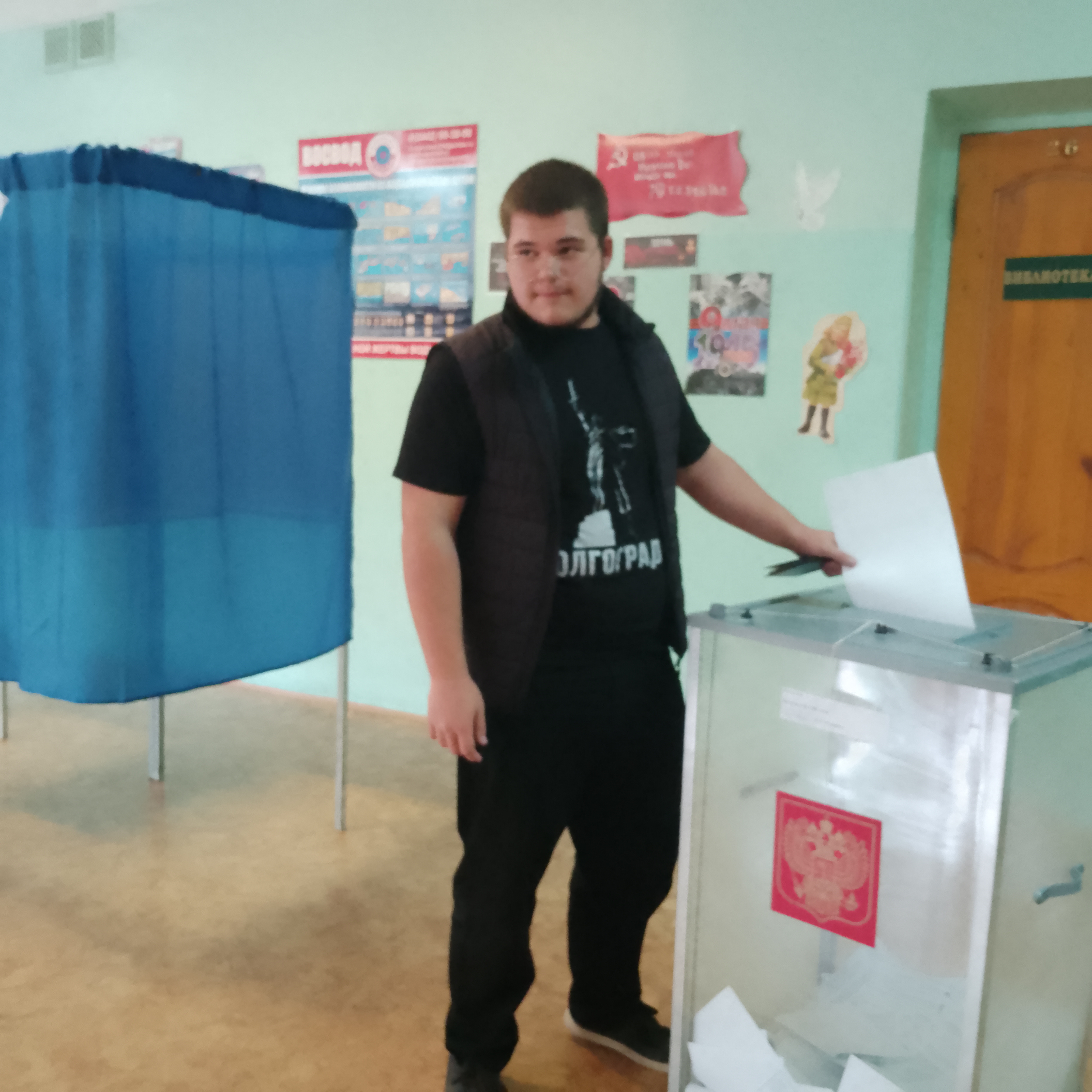 Сообщение — УИК №641, Волгоградская область