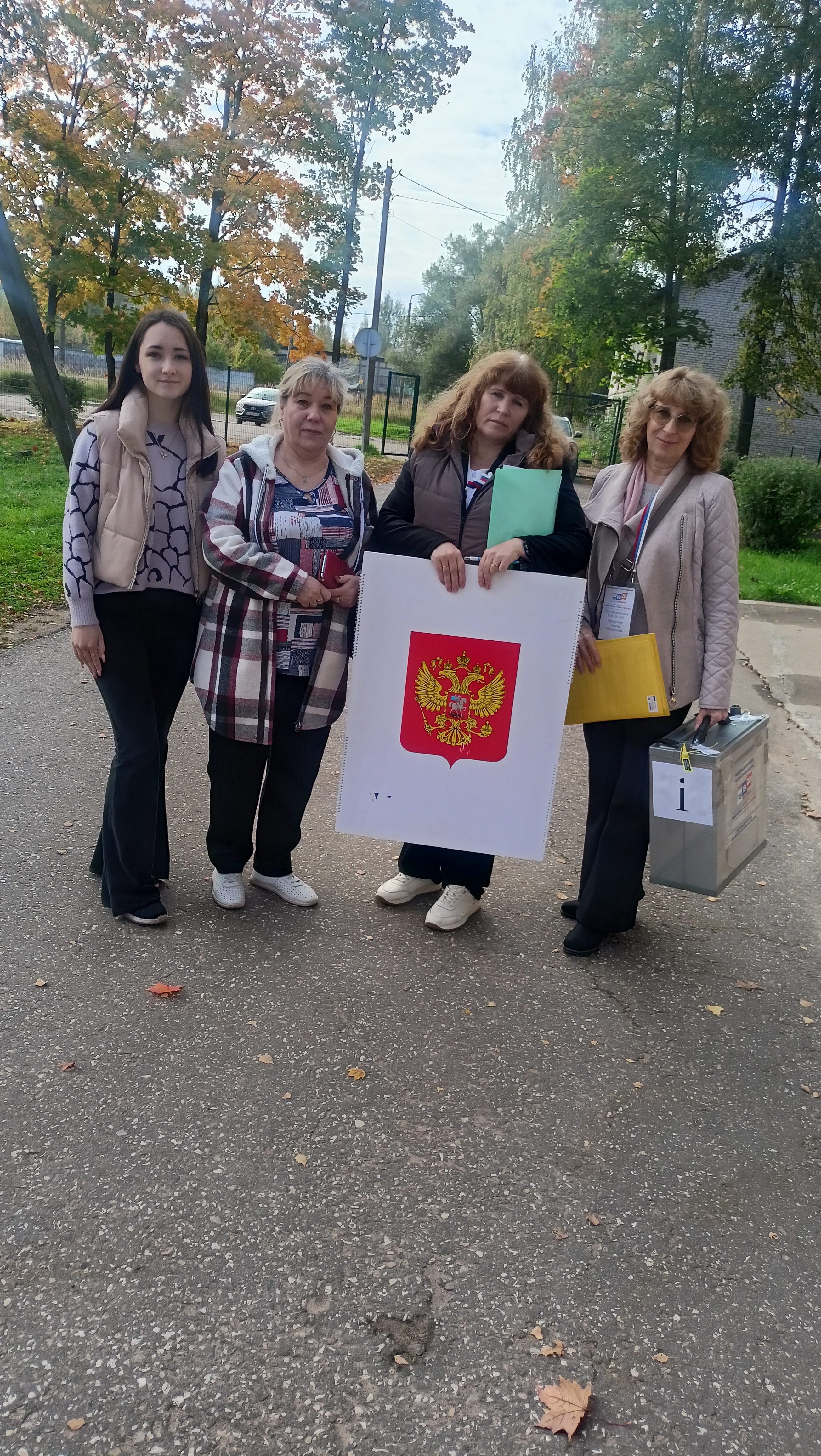 Сообщение — УИК №1523, Новгородская область