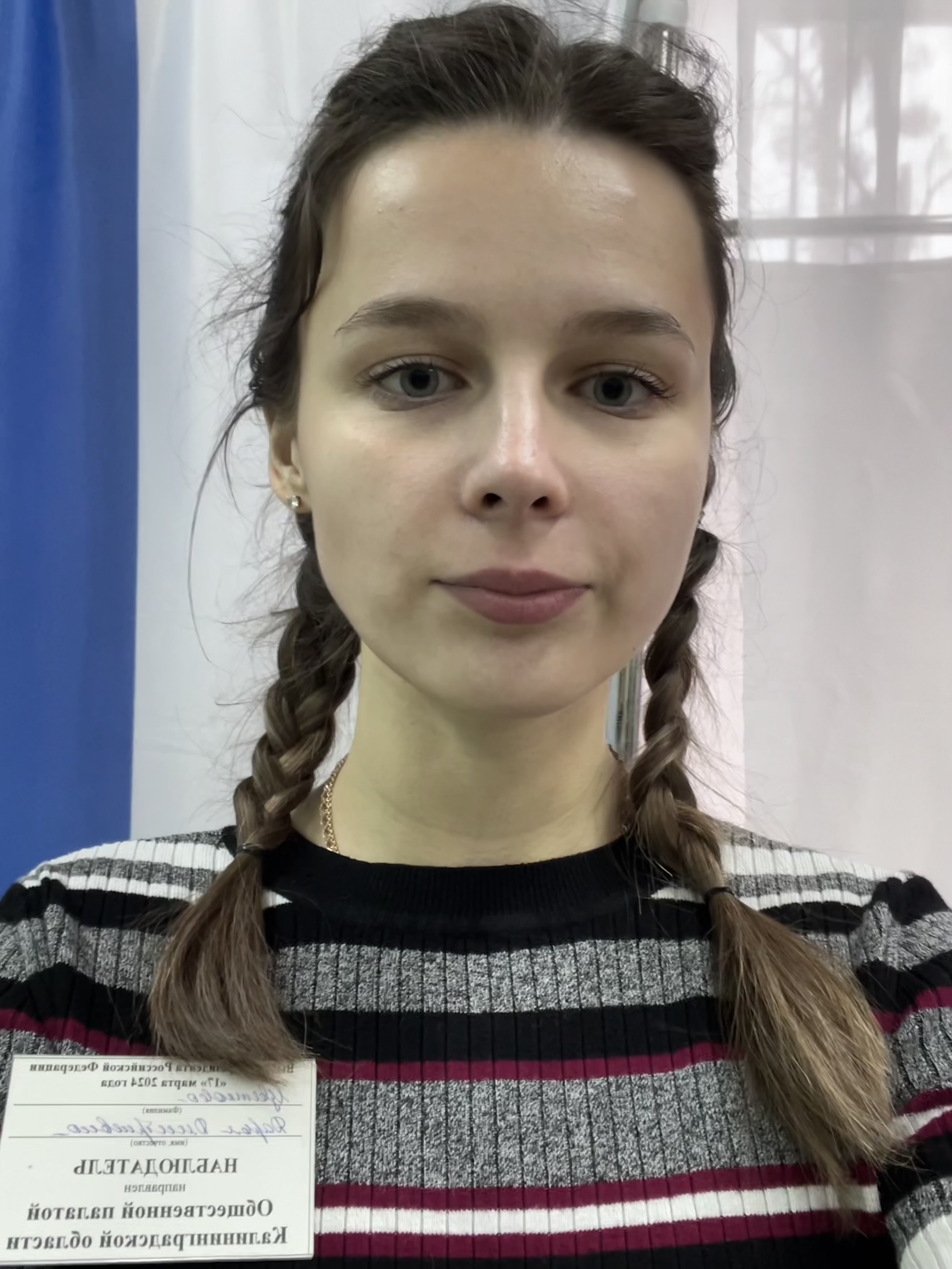 Сообщение наблюдателя — УИК №545, Калининградская область