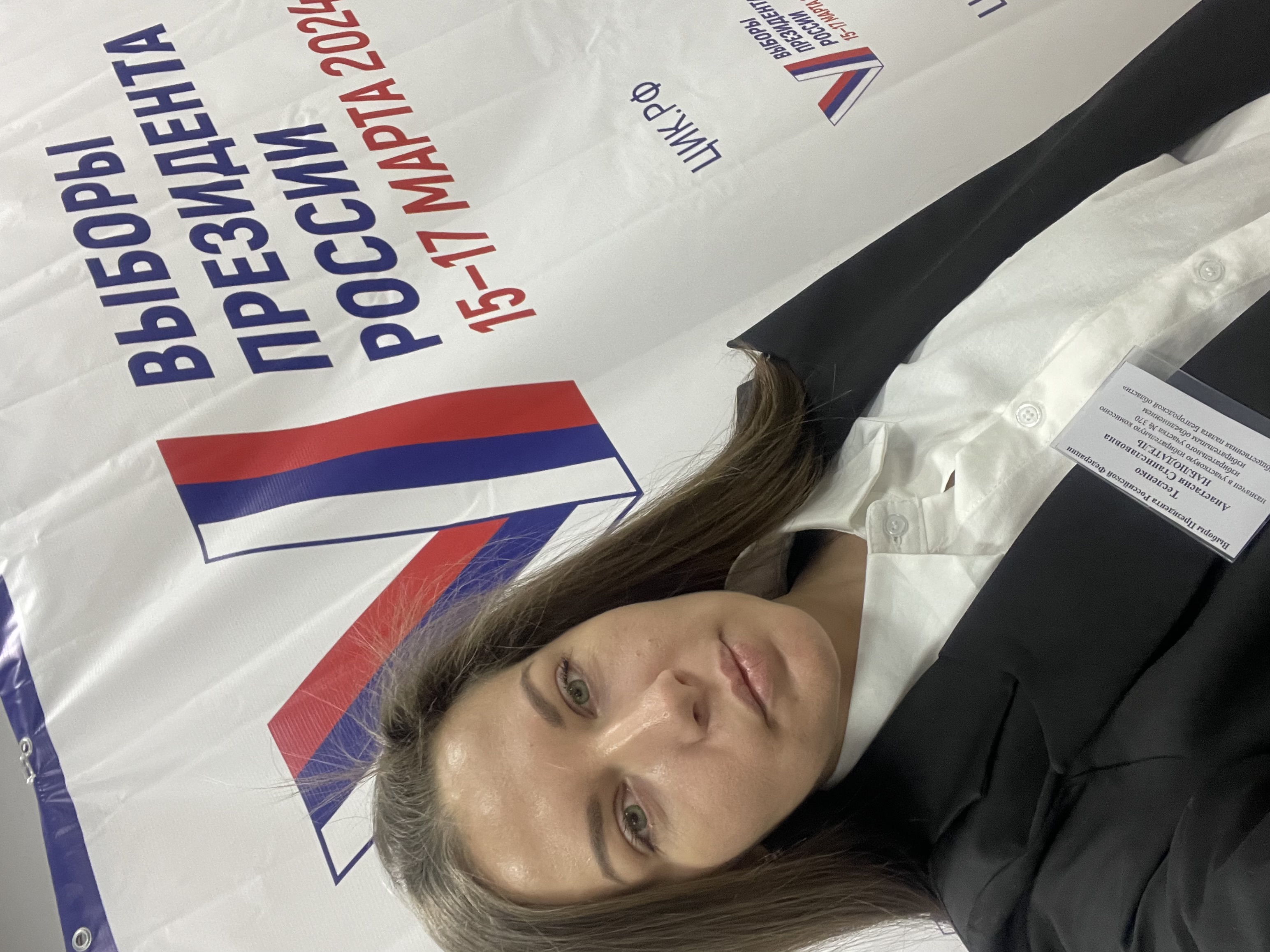Сообщение наблюдателя — УИК №370, Белгородская область