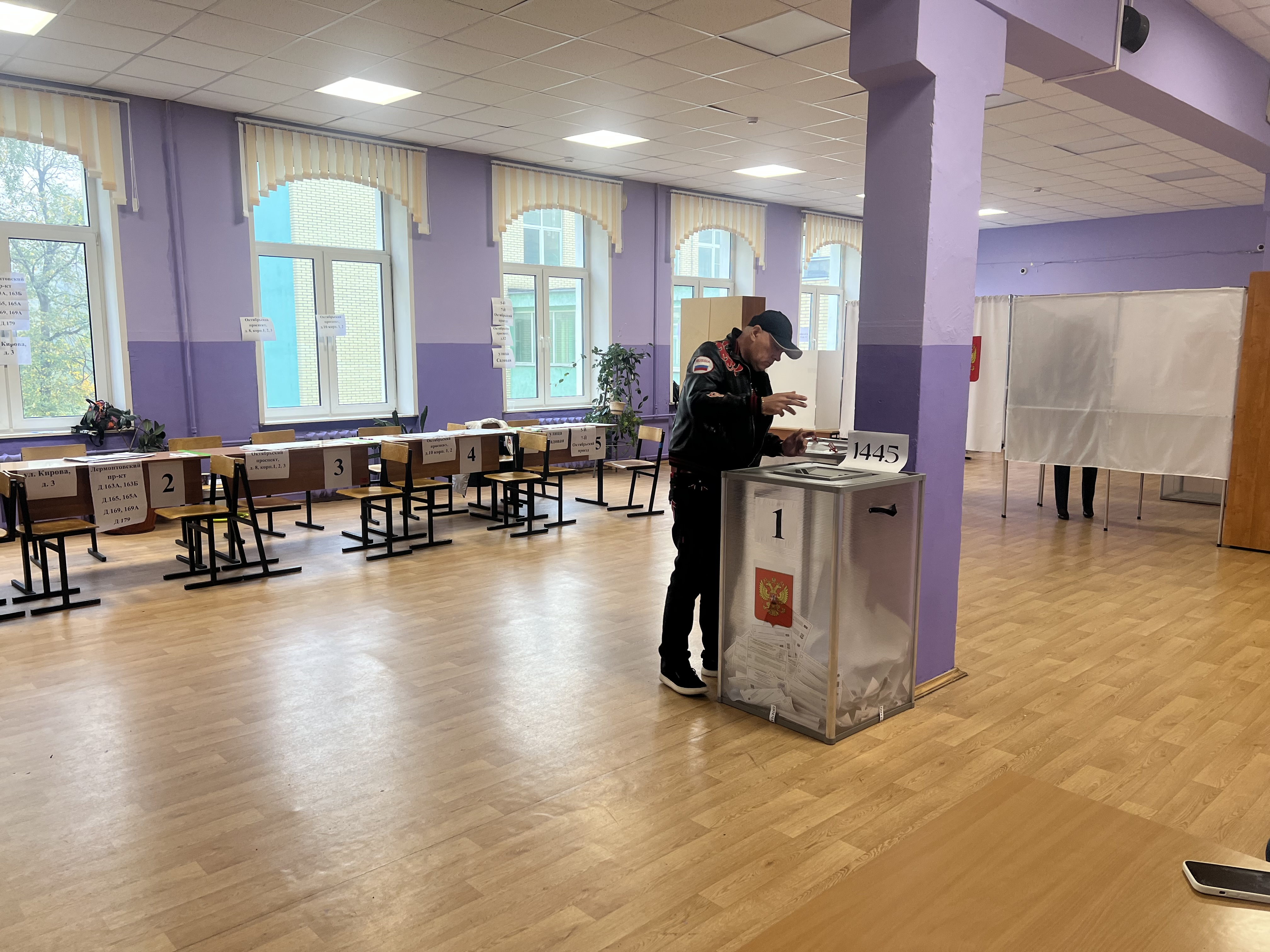 Сообщение — УИК №1445, Московская область