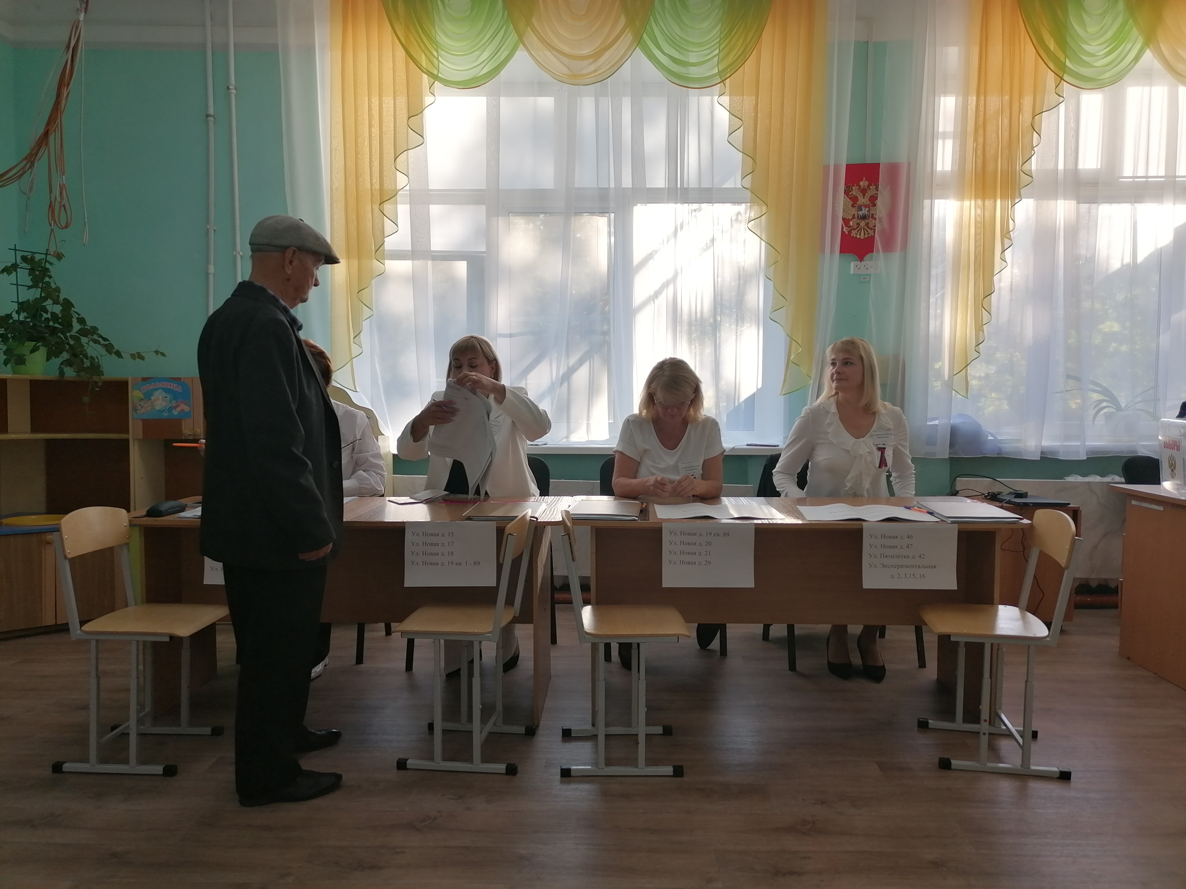 Сообщение — УИК №346, Челябинская область