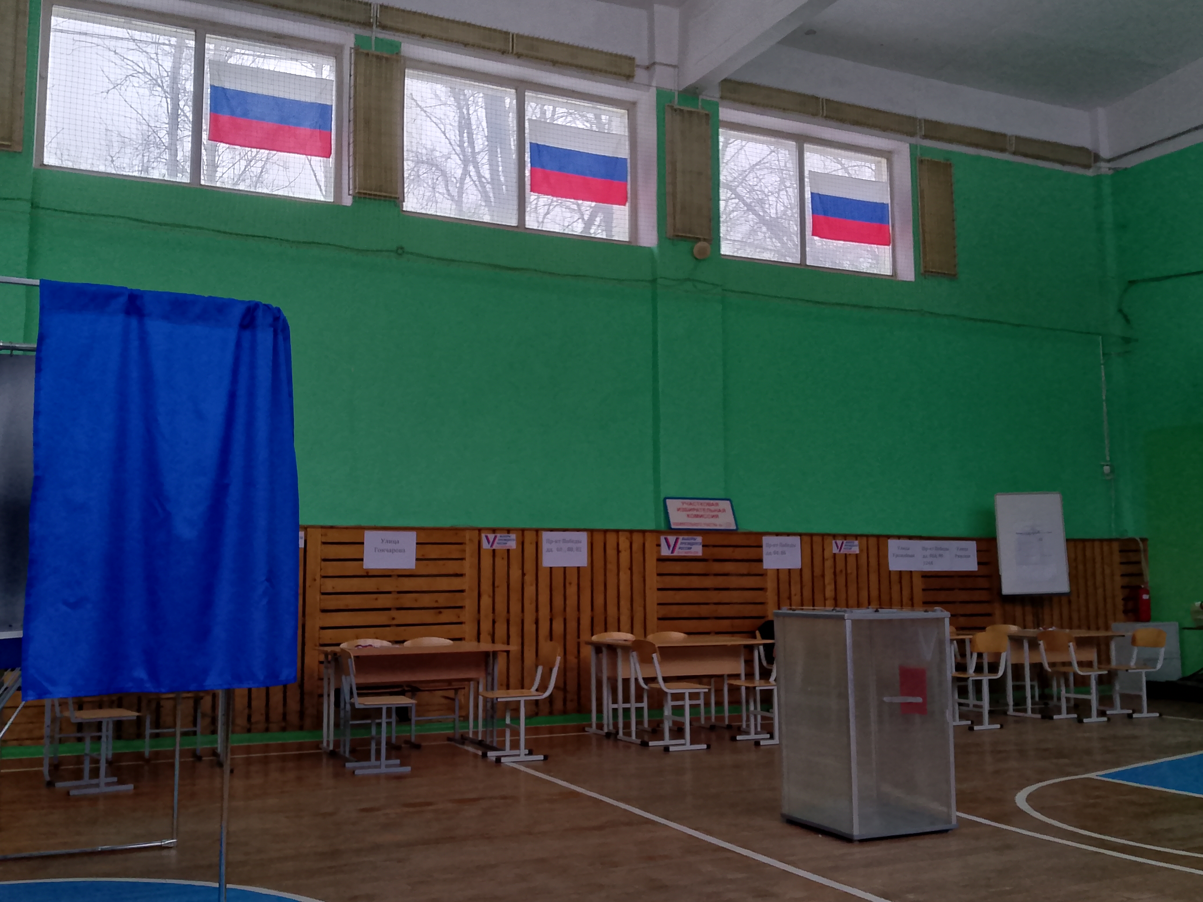 Сообщение наблюдателя — УИК №59, Пензенская область