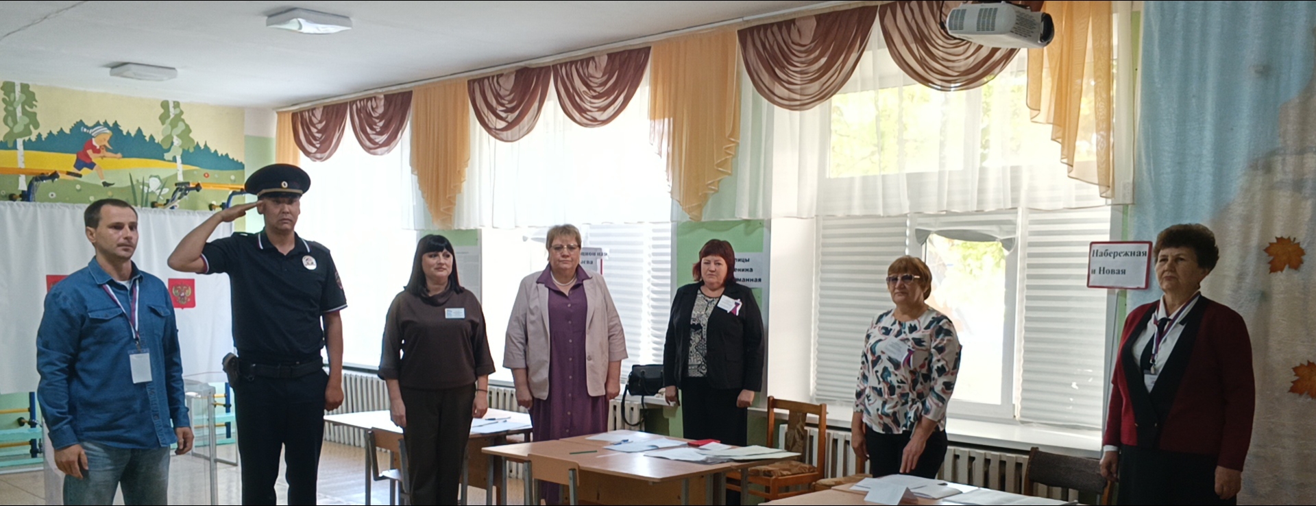 Сообщение — УИК №1260, Саратовская область