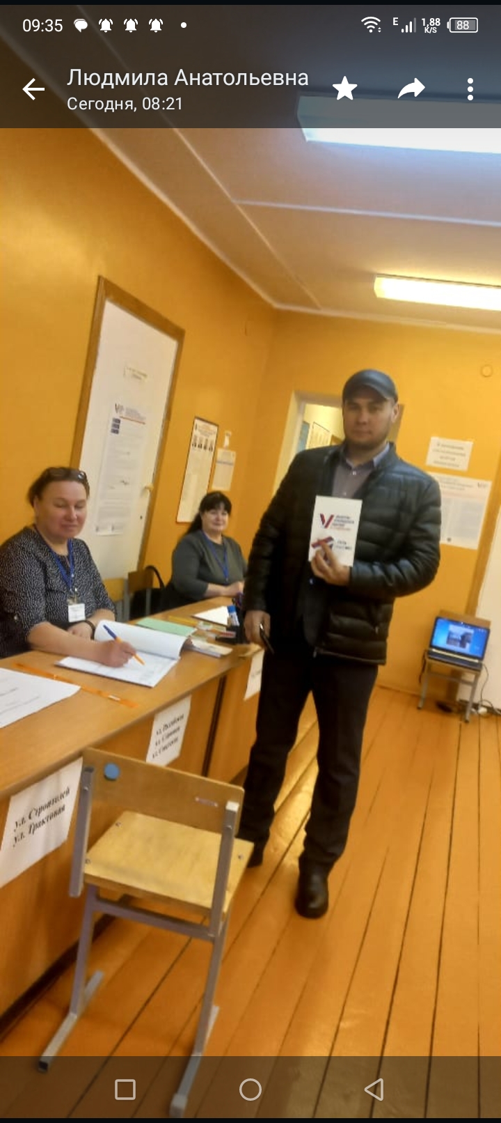 Сообщение наблюдателя — УИК №2351, Республика Башкортостан