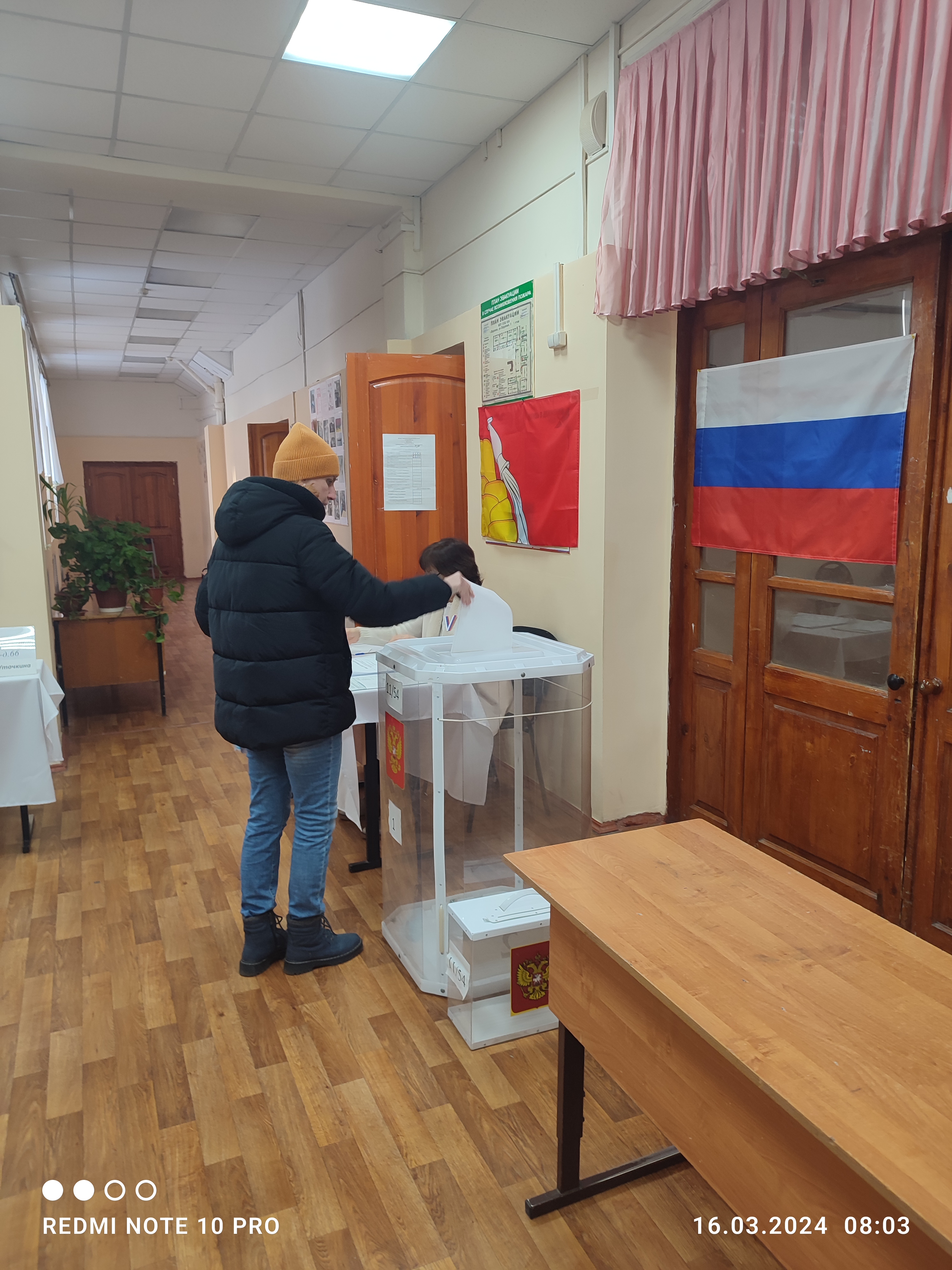 Сообщение наблюдателя — УИК №1154, Воронежская область