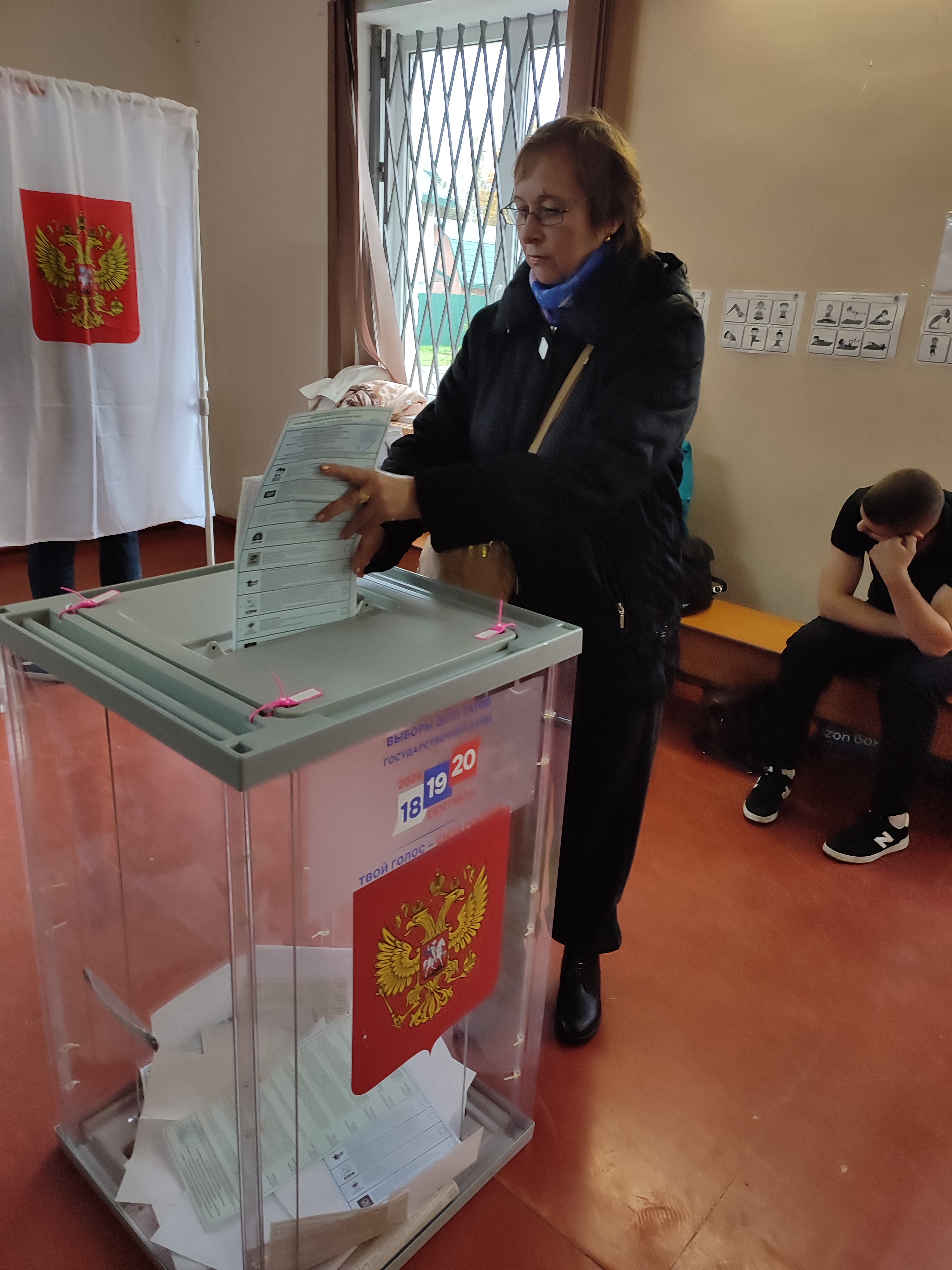 Сообщение — УИК №812, Новгородская область