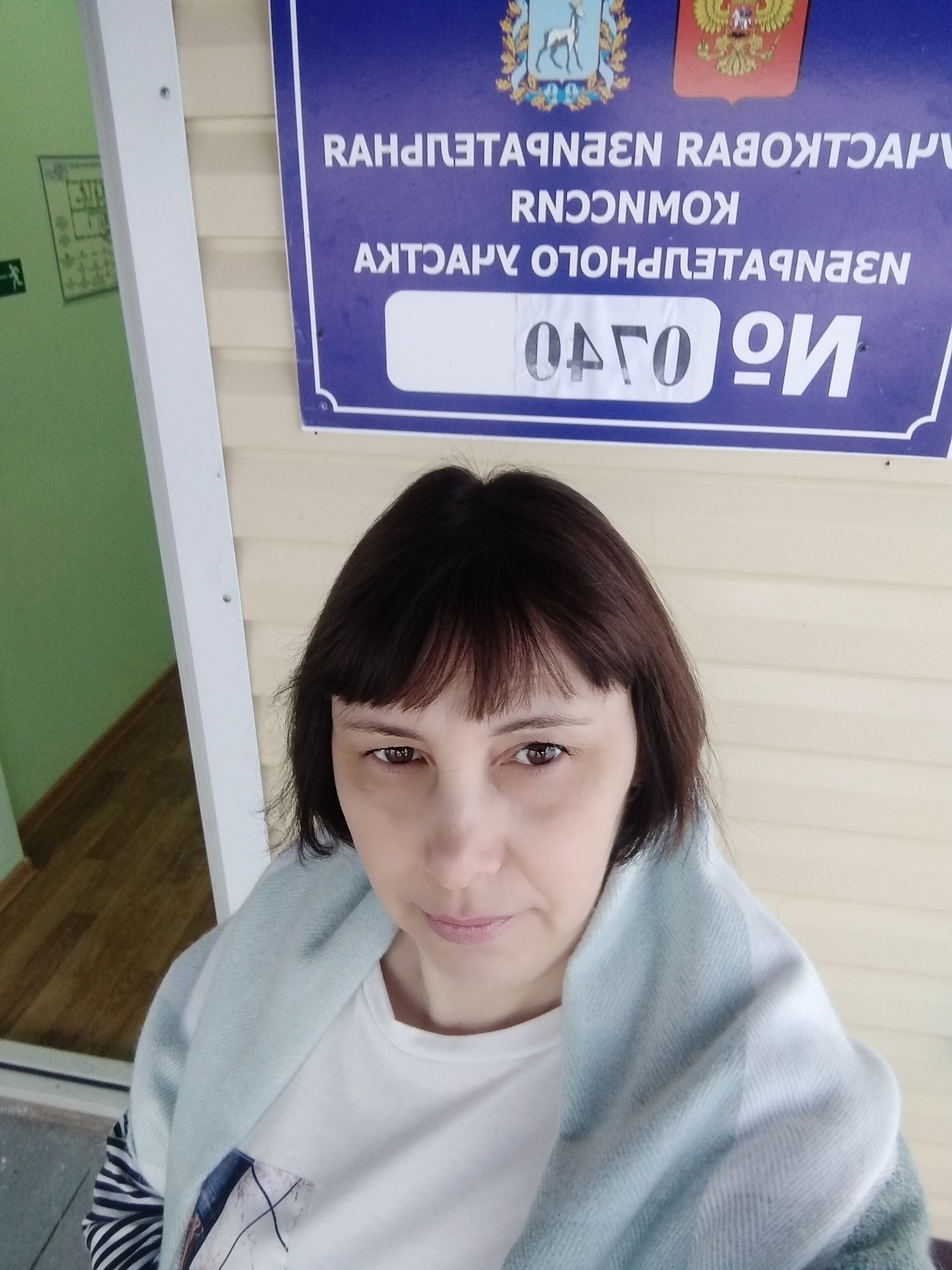 Сообщение наблюдателя — УИК №740, Самарская область