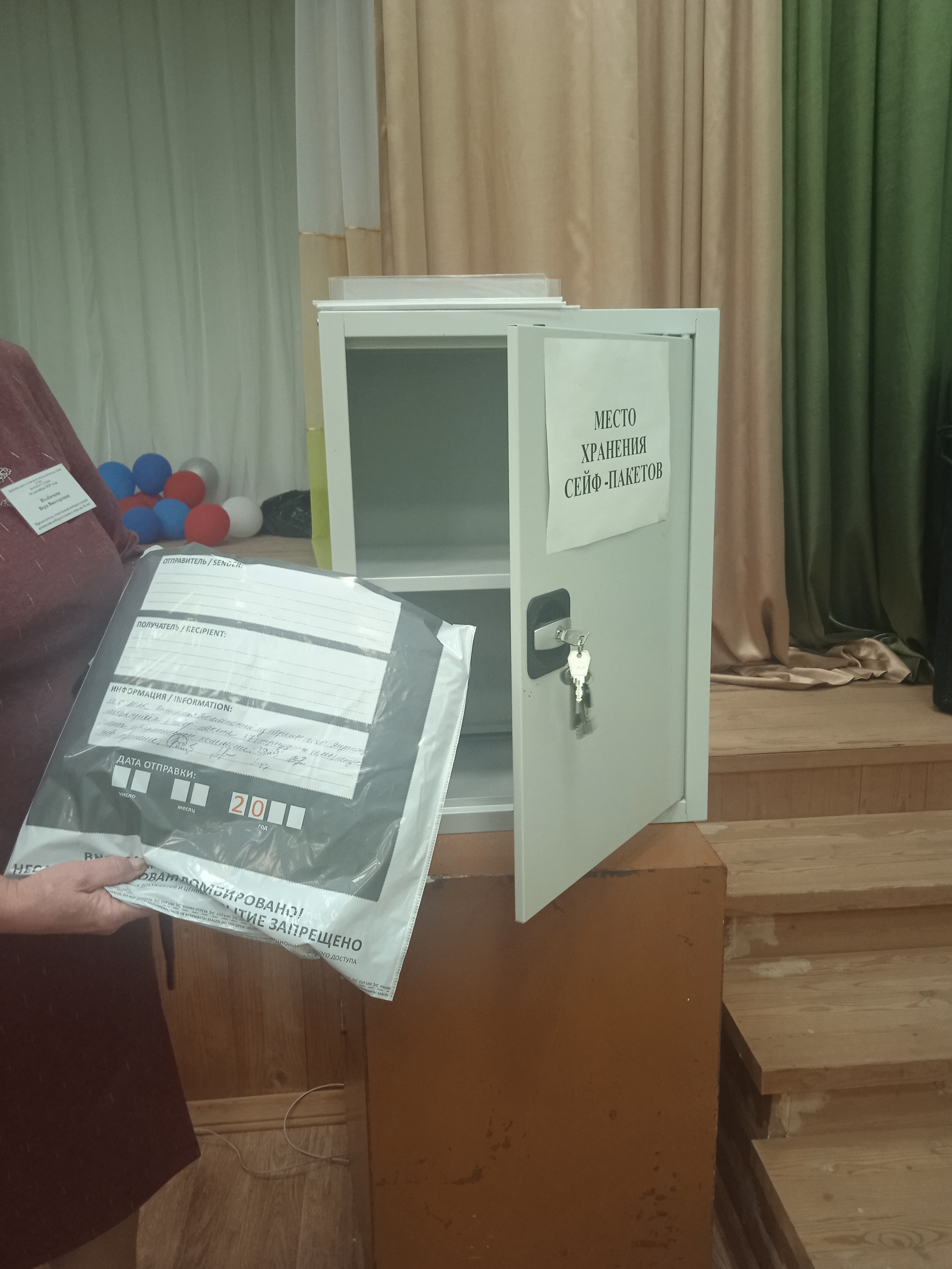 Сообщение наблюдателя — УИК №661, Белгородская область