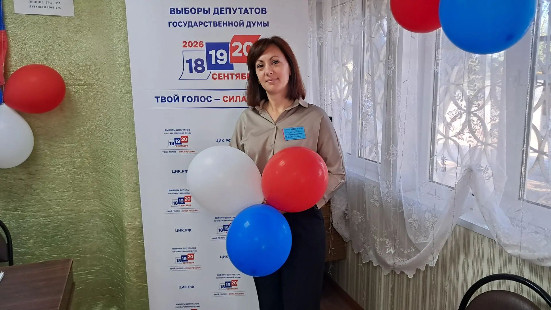 Сообщение — УИК №3901, Волгоградская область