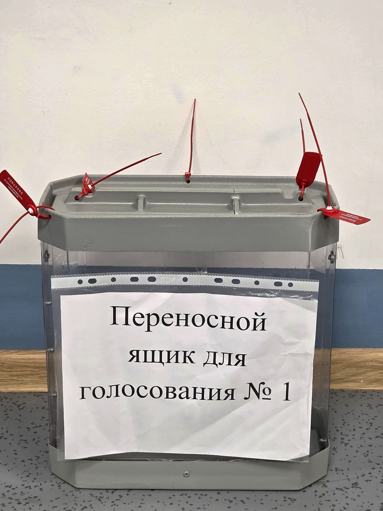 Сообщение — УИК №75, Камчатский край