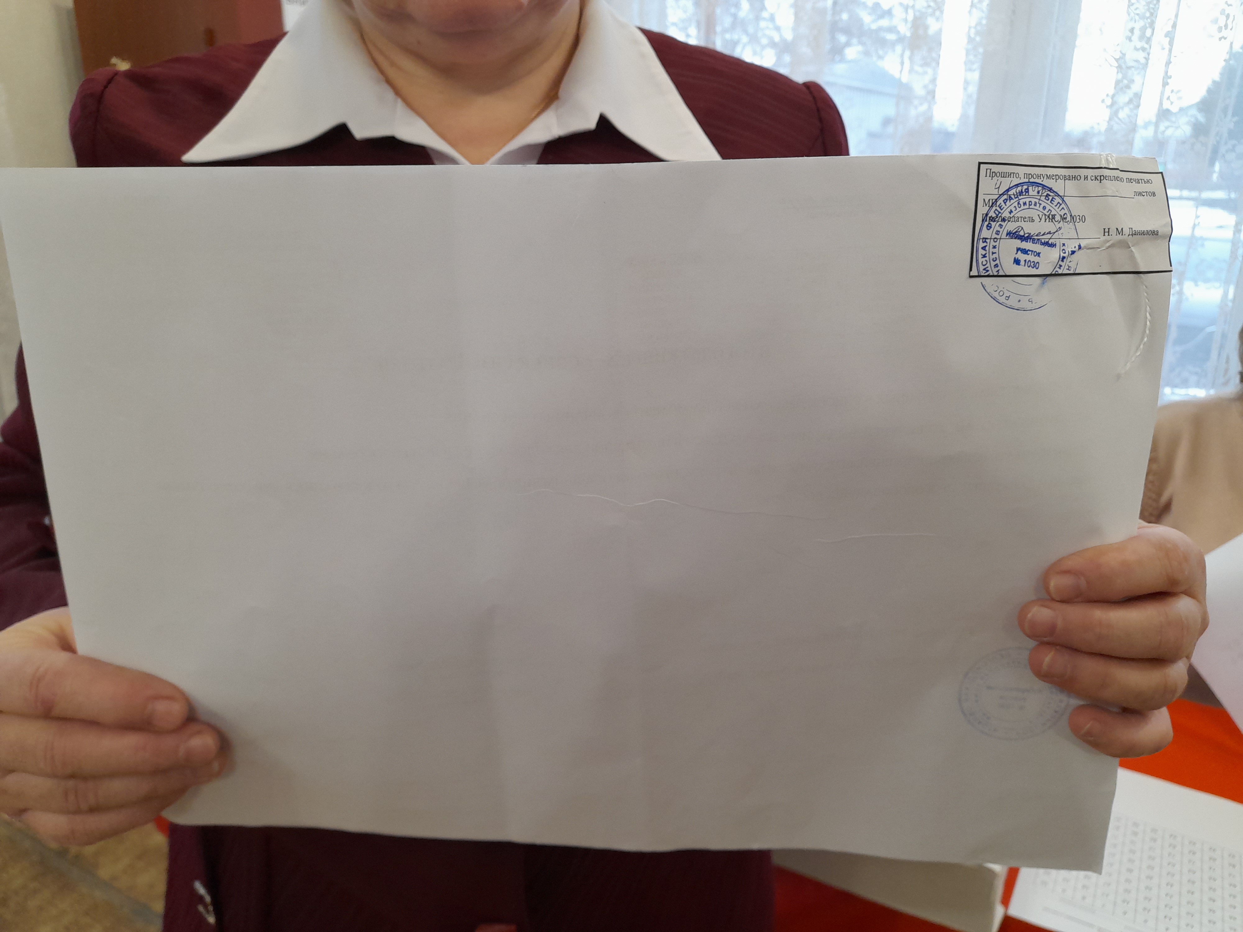 Сообщение наблюдателя — УИК №1030, Белгородская область