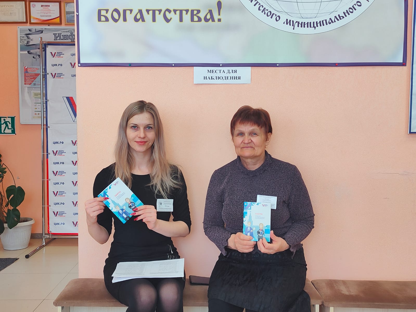 Сообщение наблюдателя — УИК №2516, Воронежская область
