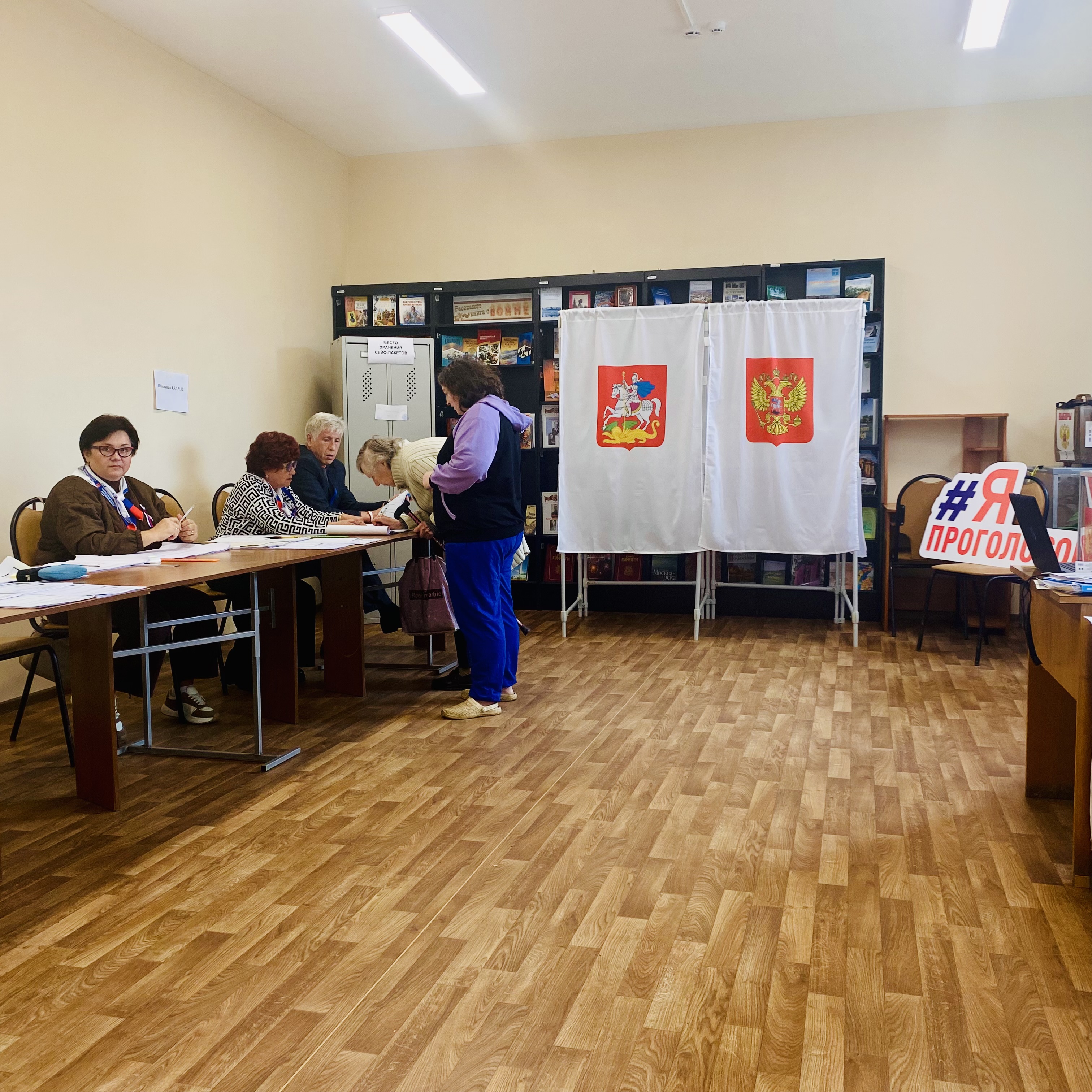 Сообщение — УИК №169, Московская область