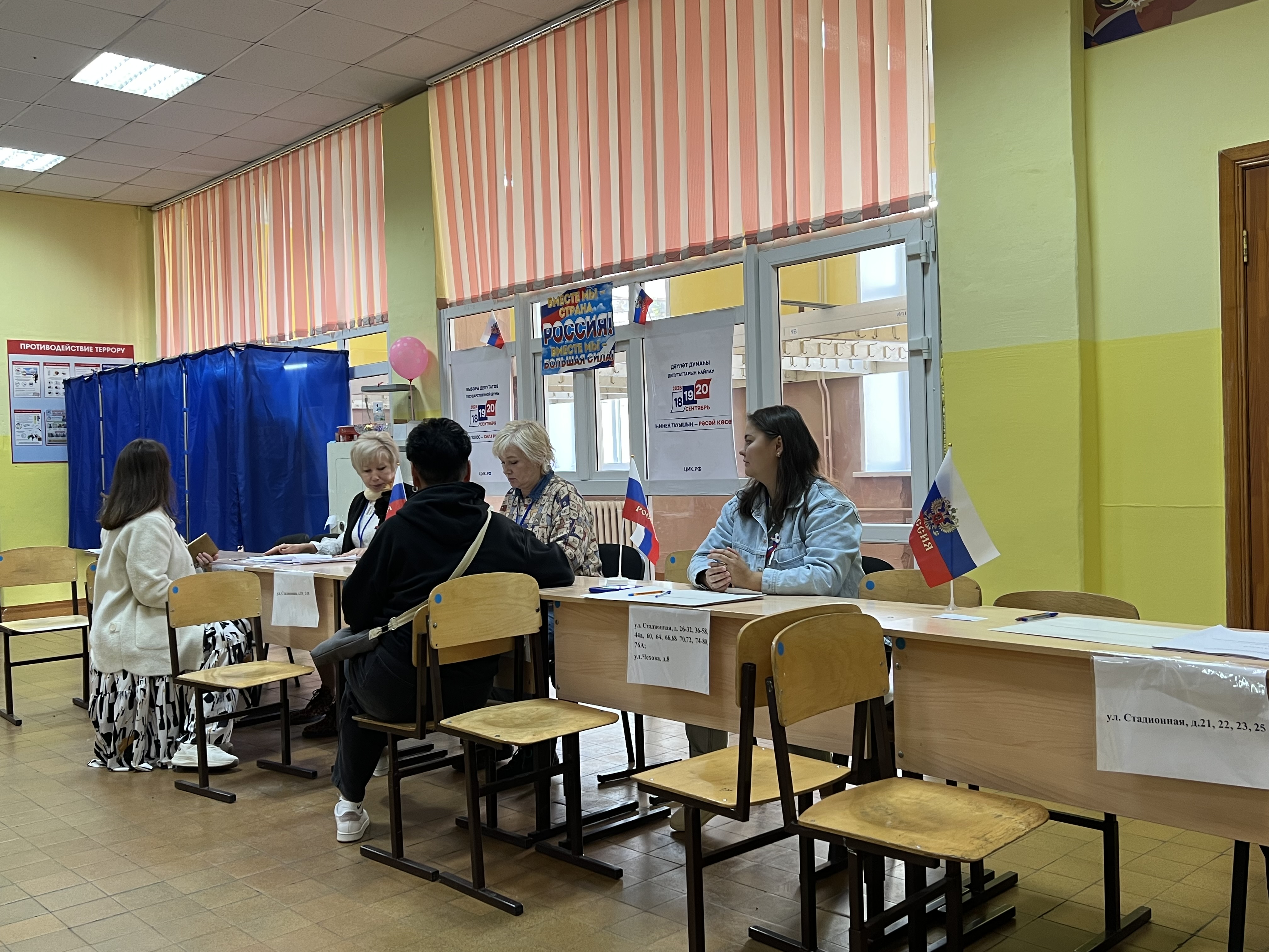 Сообщение — УИК №670, Республика Башкортостан