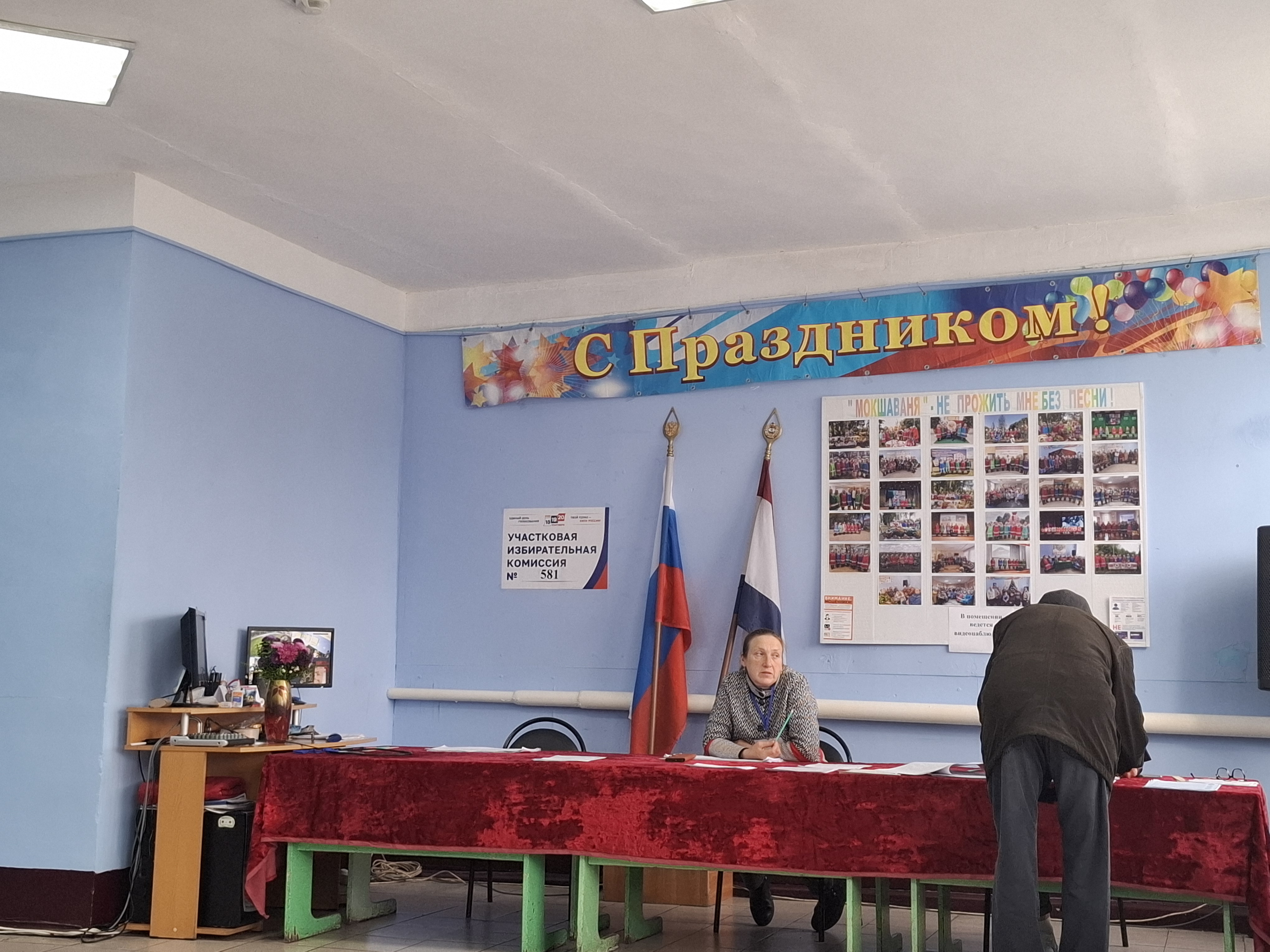 Сообщение — УИК №581, Республика Мордовия