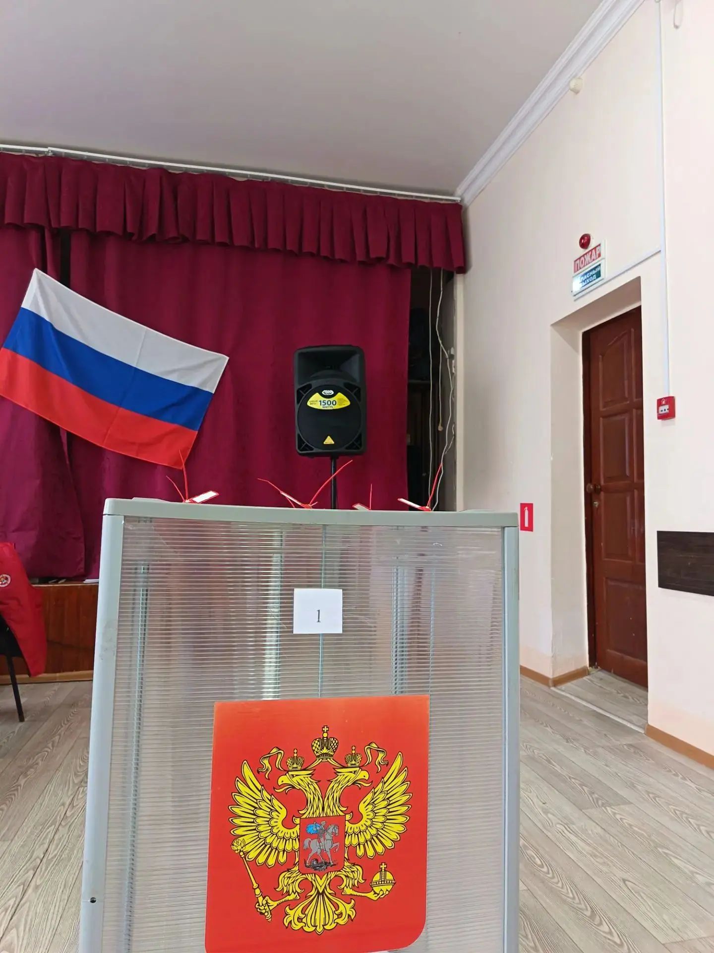Сообщение — УИК №2845, Московская область