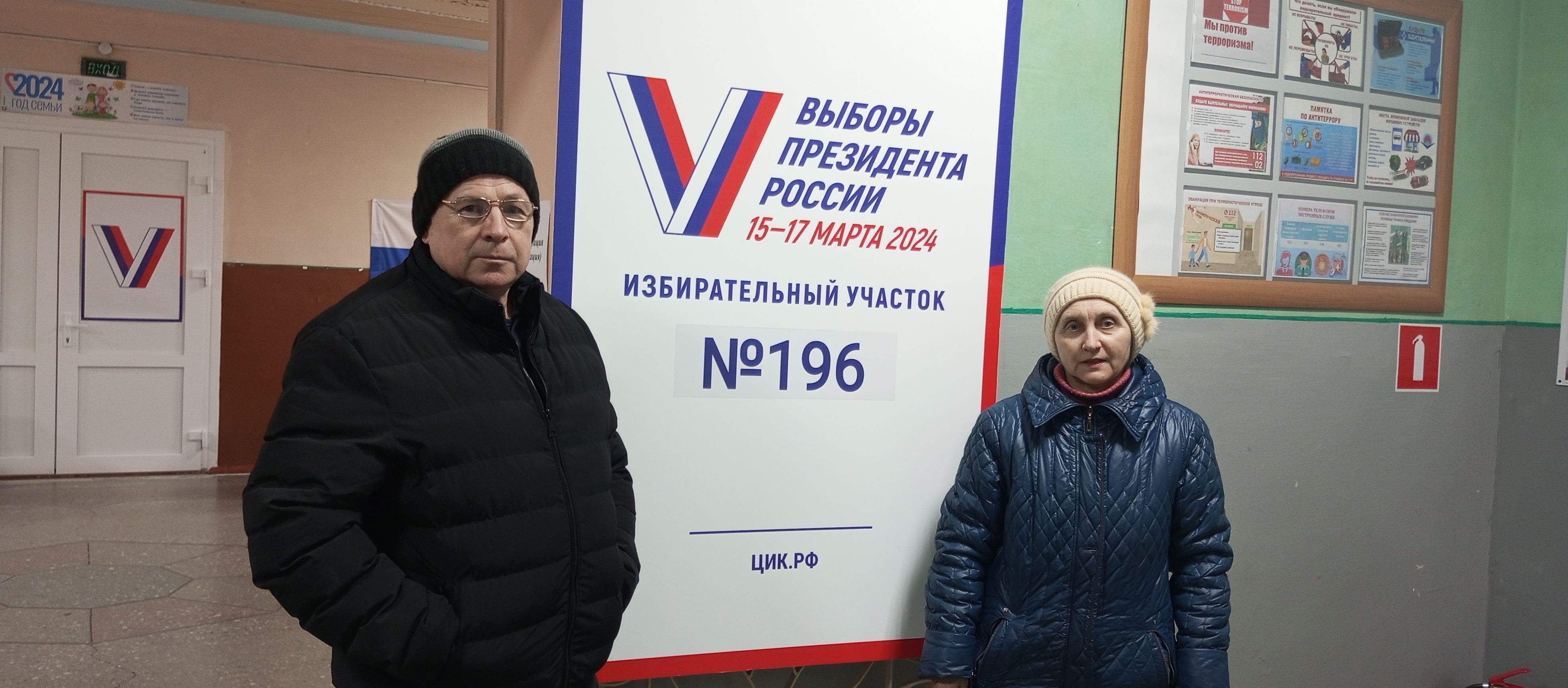 Сообщение наблюдателя — УИК №196, Ставропольский край