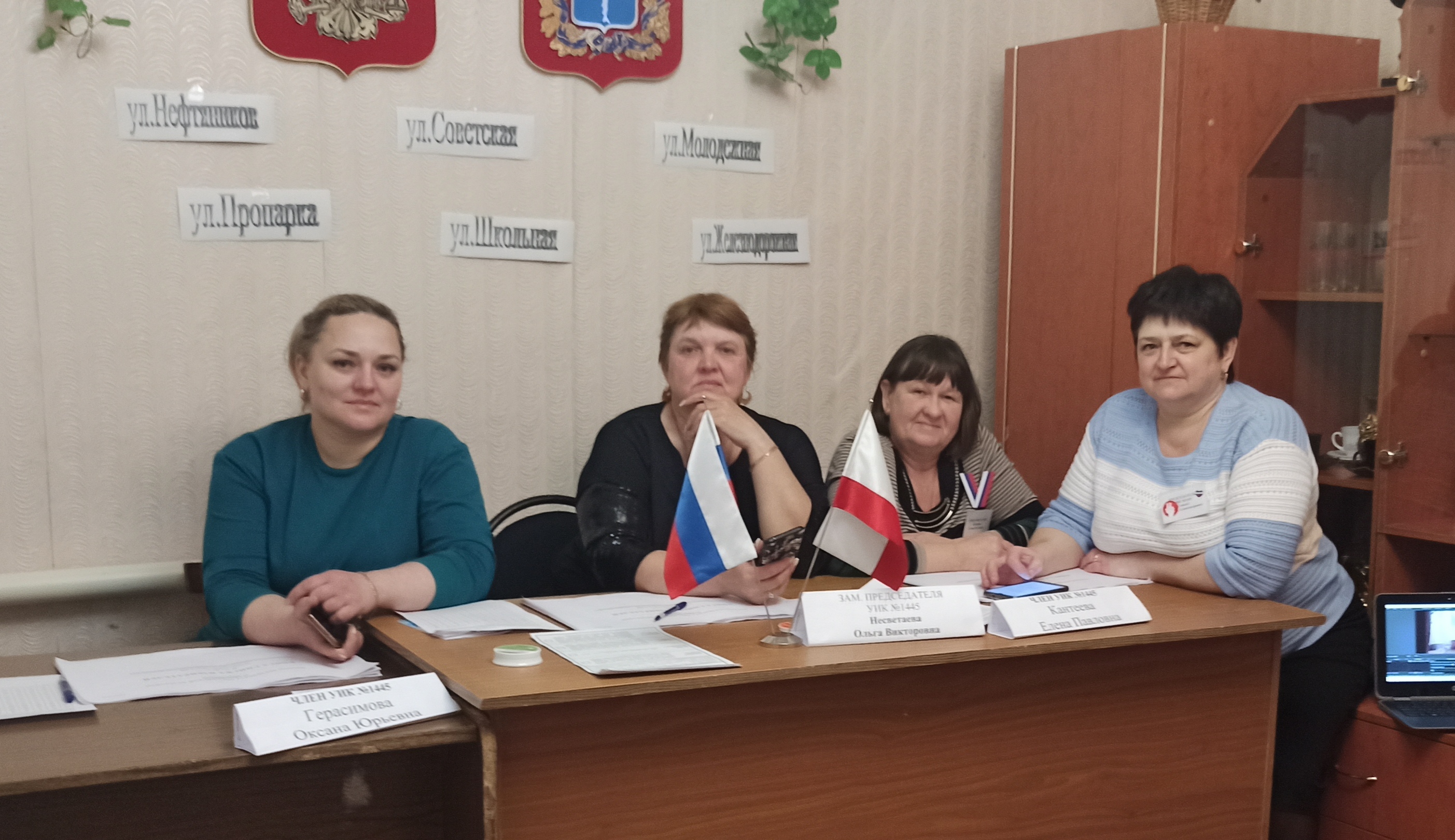 Сообщение наблюдателя — УИК №1445, Саратовская область