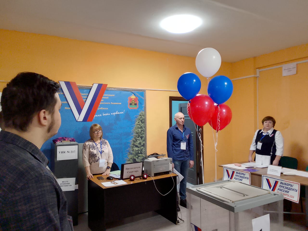Сообщение наблюдателя — УИК №217, Кемеровская область — Кузбасс