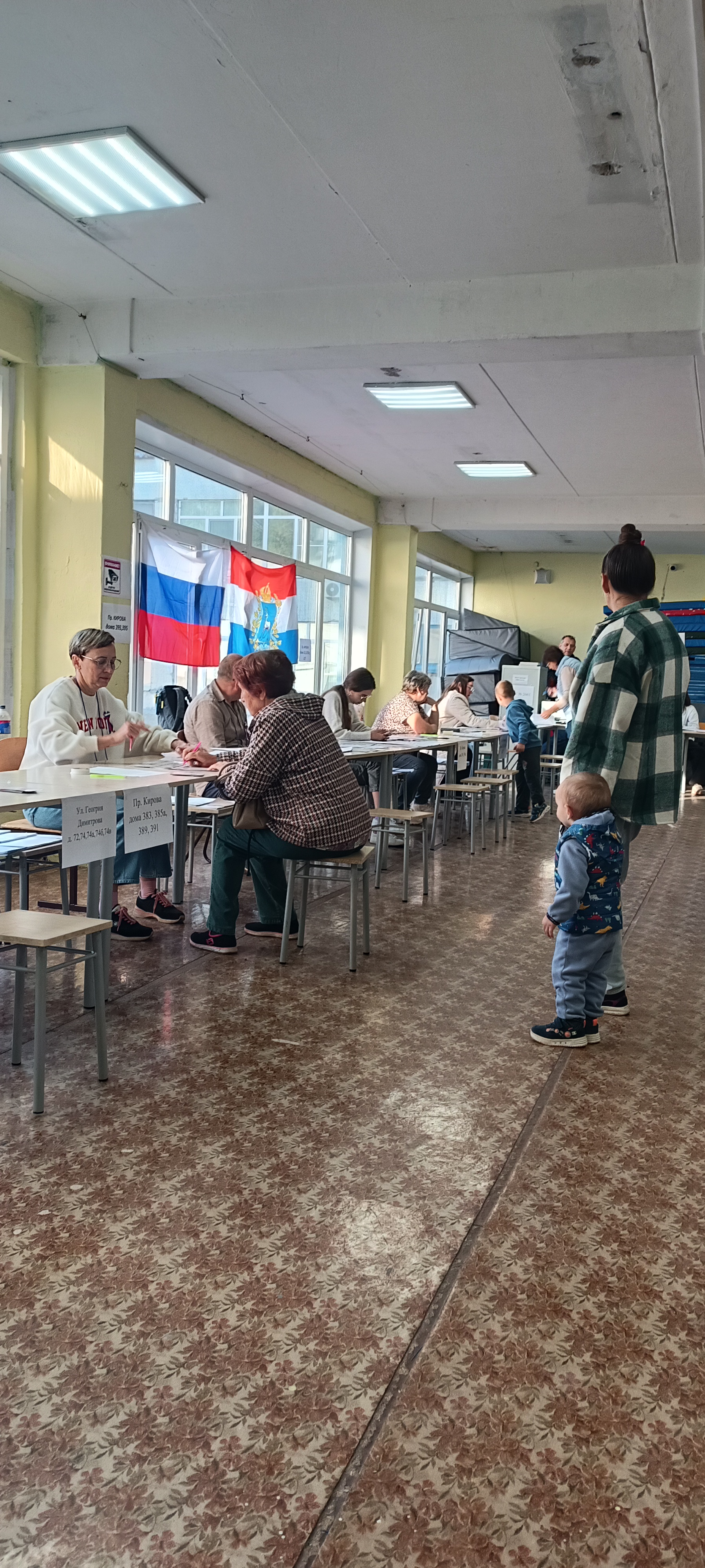 Сообщение — УИК №2661, Самарская область
