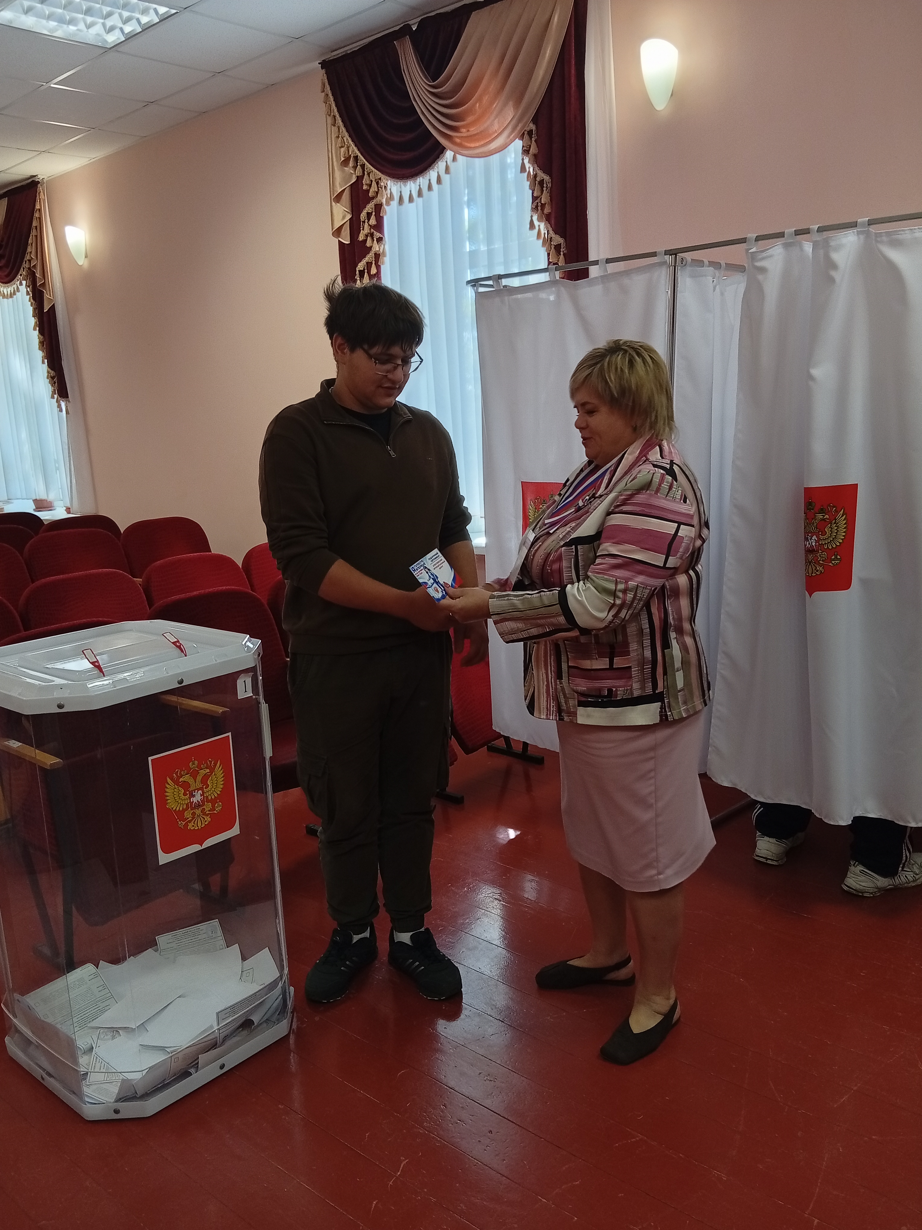 Сообщение — УИК №19, Белгородская область