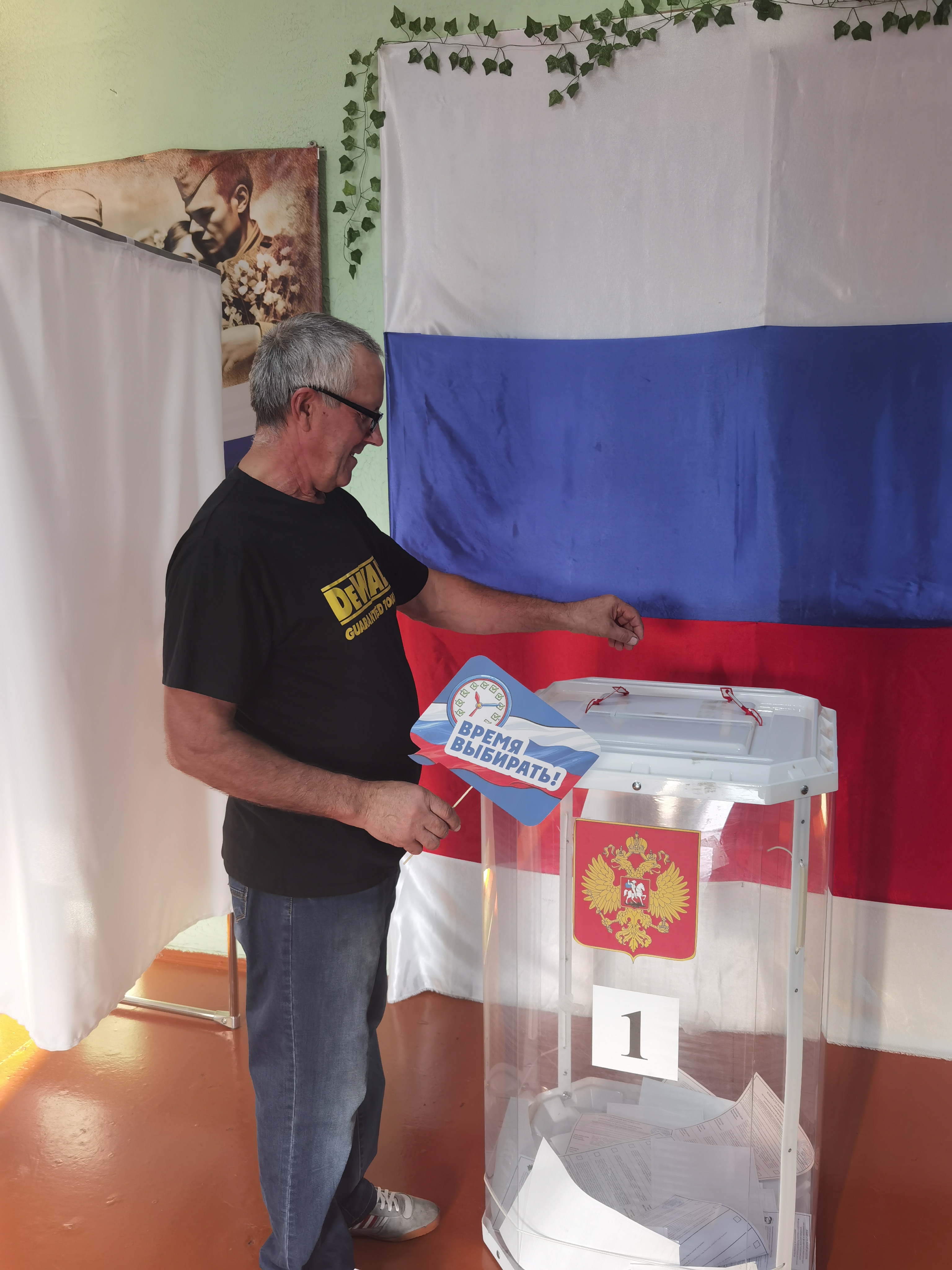 Сообщение — УИК №786, Белгородская область