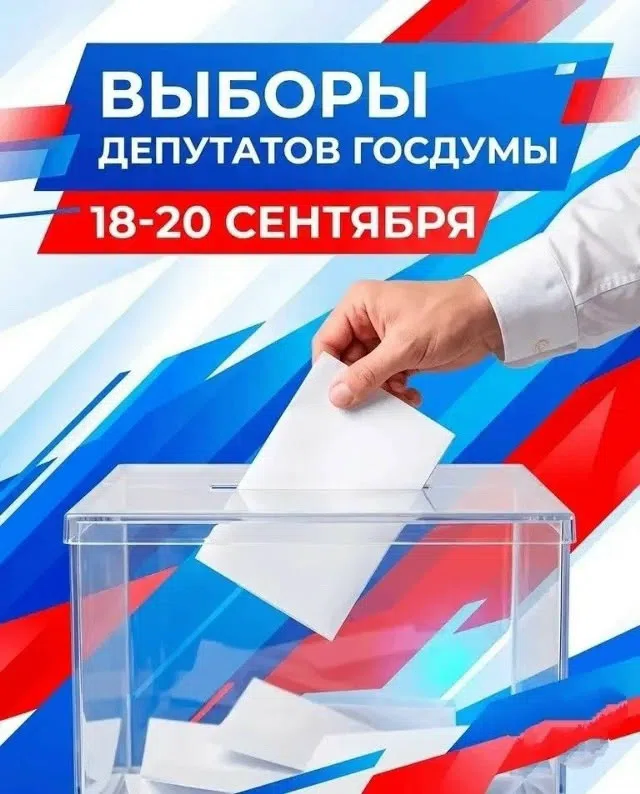 Сообщение — УИК №525, Владимирская область