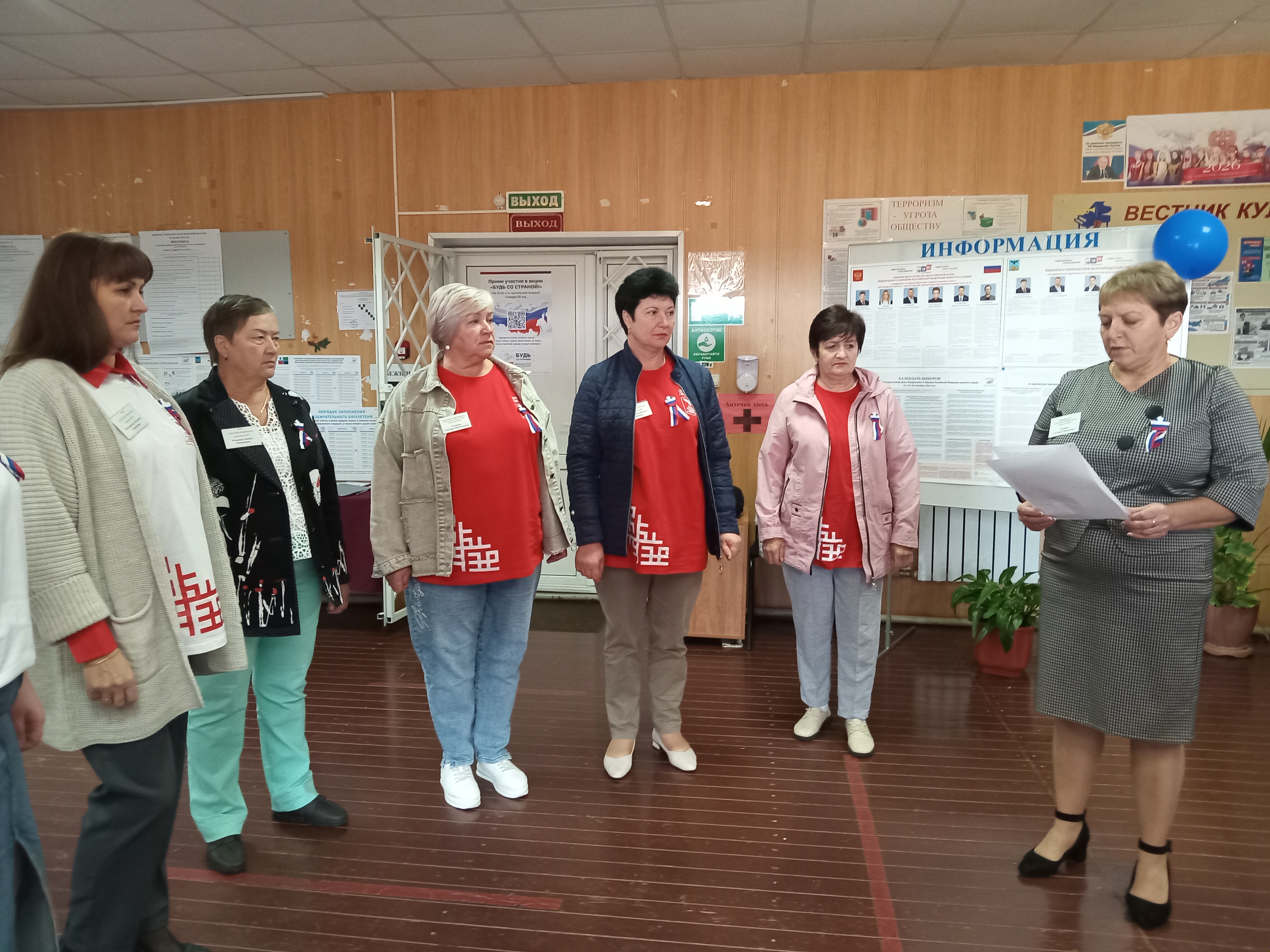 Сообщение — УИК №669, Белгородская область