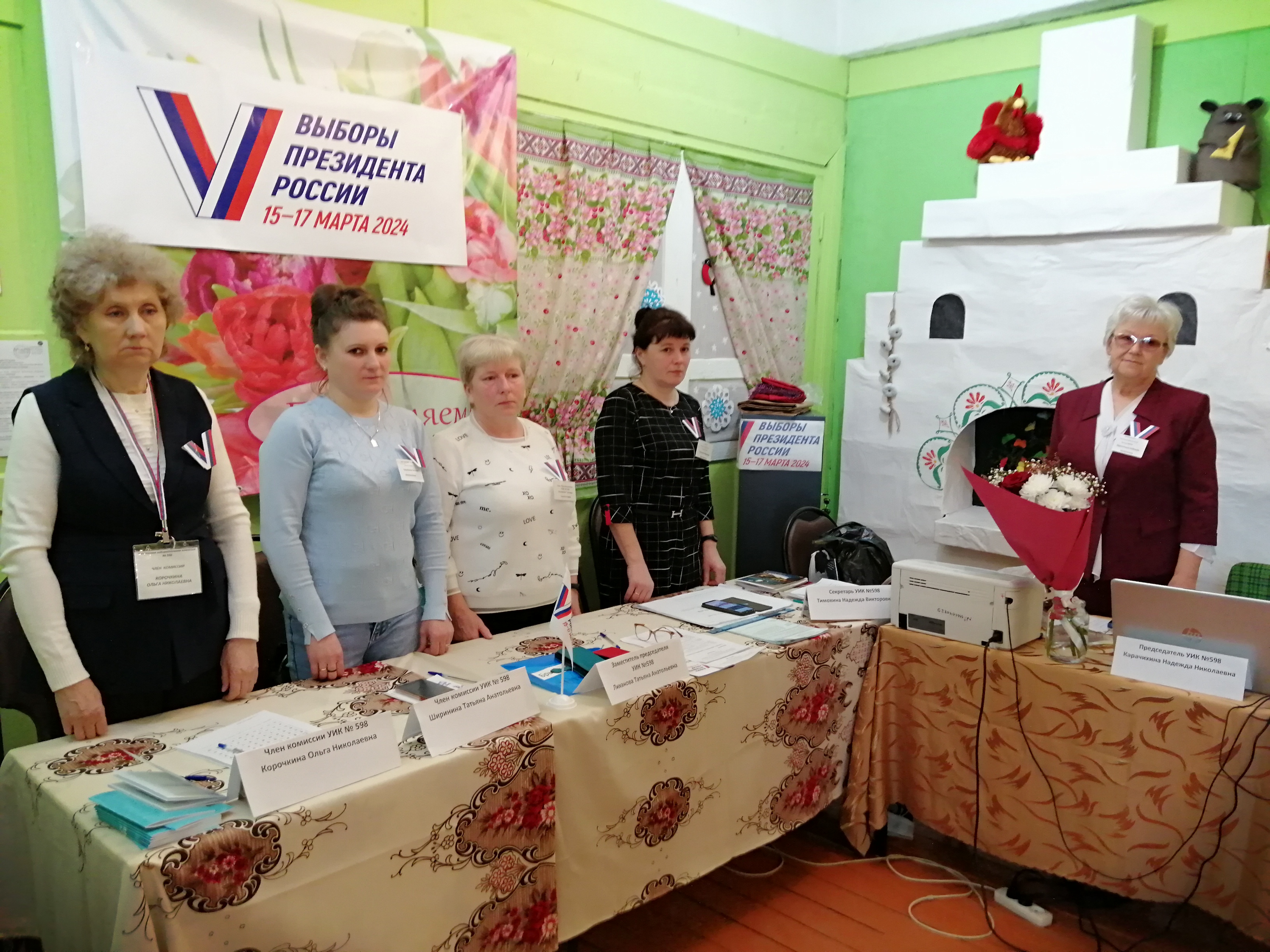 Сообщение наблюдателя — УИК №598, Владимирская область