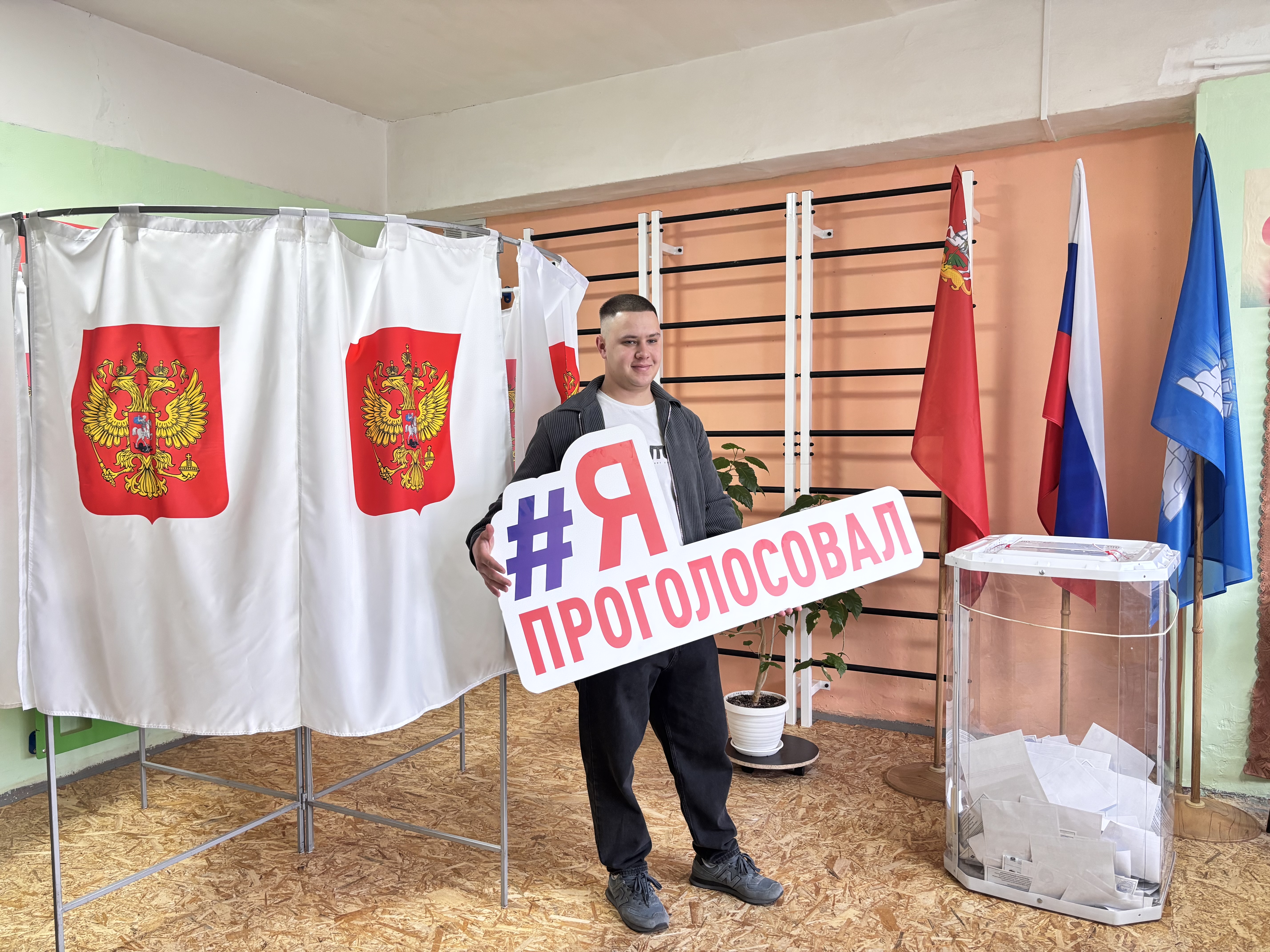 Сообщение — УИК №663, Московская область