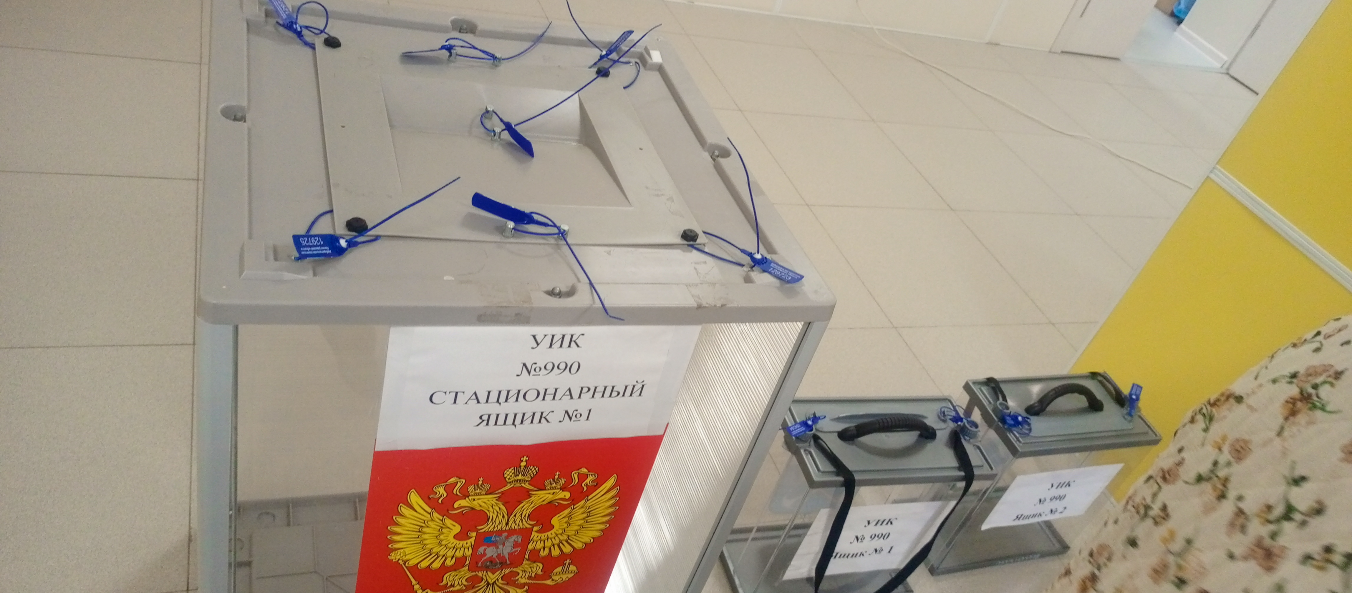 Сообщение — УИК №990, Ленинградская область