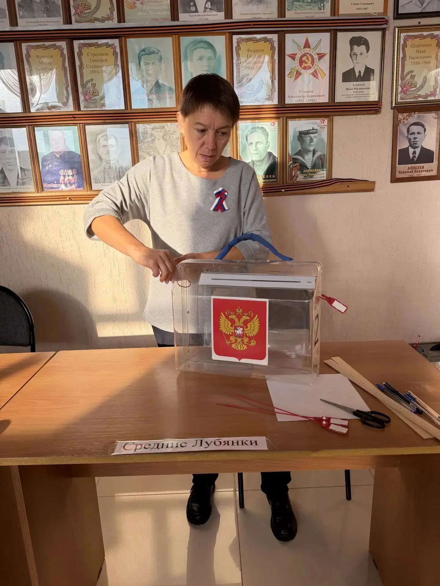 Сообщение — УИК №482, Белгородская область