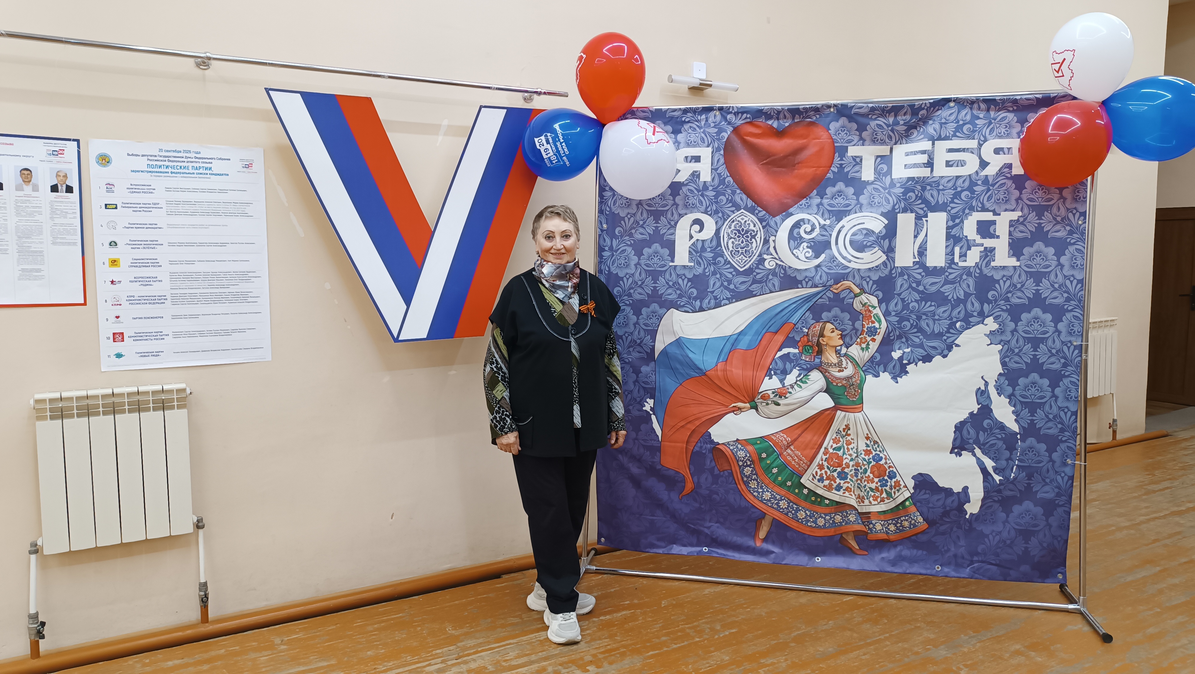 Сообщение — УИК №4426, Пермский край
