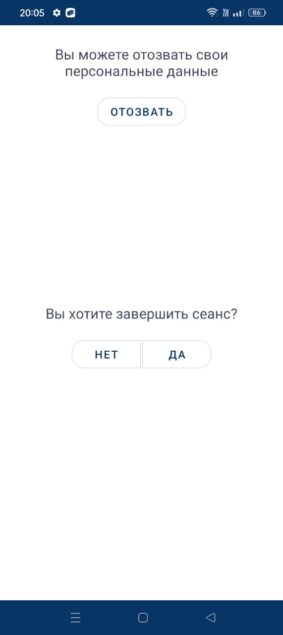 Сообщение наблюдателя — УИК №221, Кемеровская область — Кузбасс